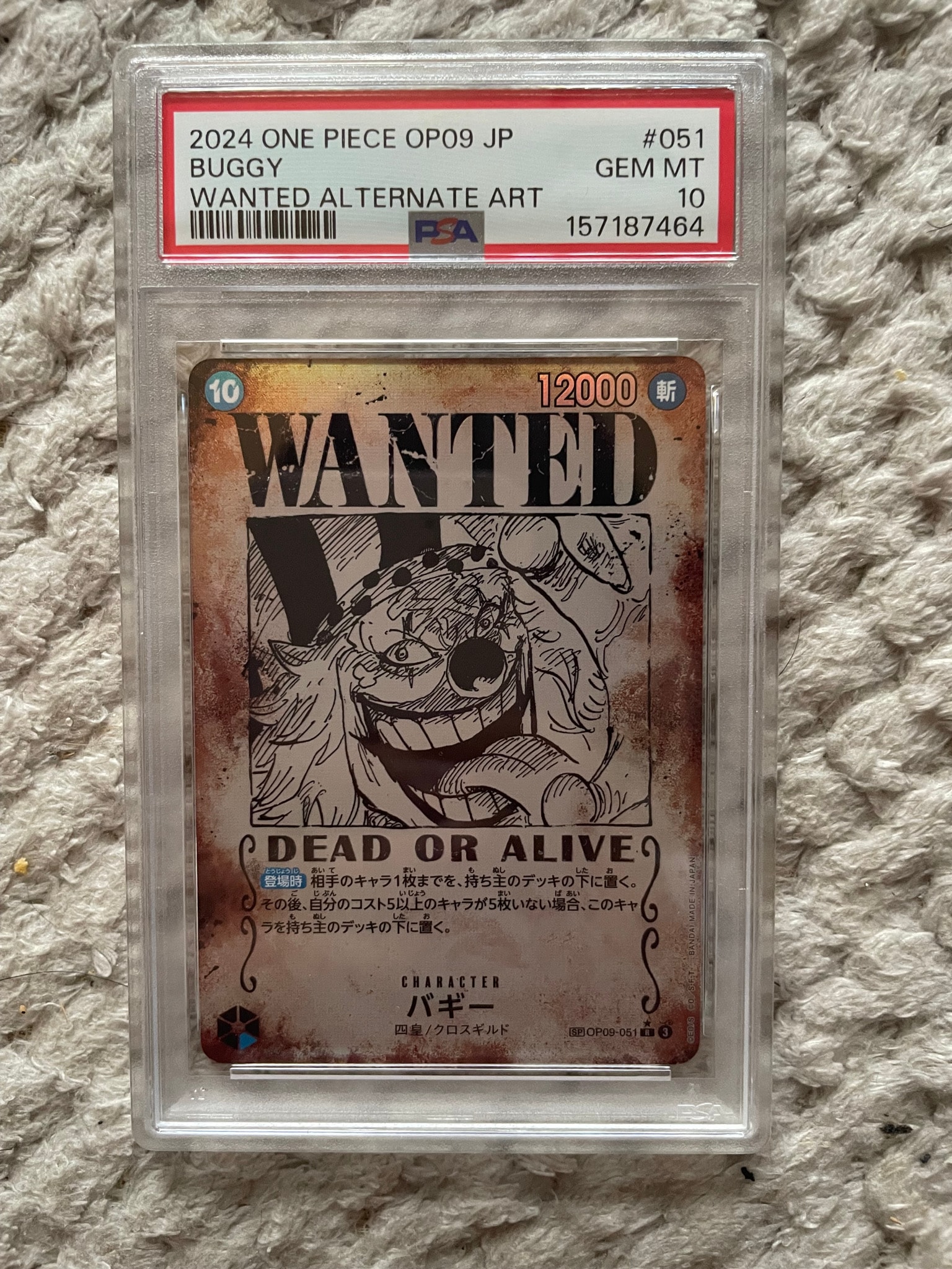 Buggy : Wanted R-SPC [OP09-051](Booster Pack "Emperors In The New World")