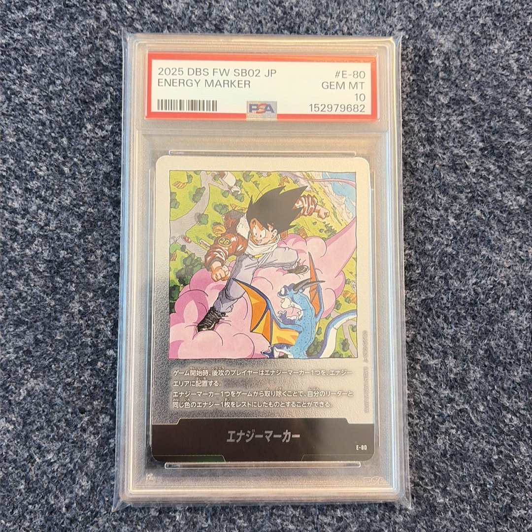 エナジーマーカー [E-80](フュージョンワールド「MANGA BOOSTER 02」)
