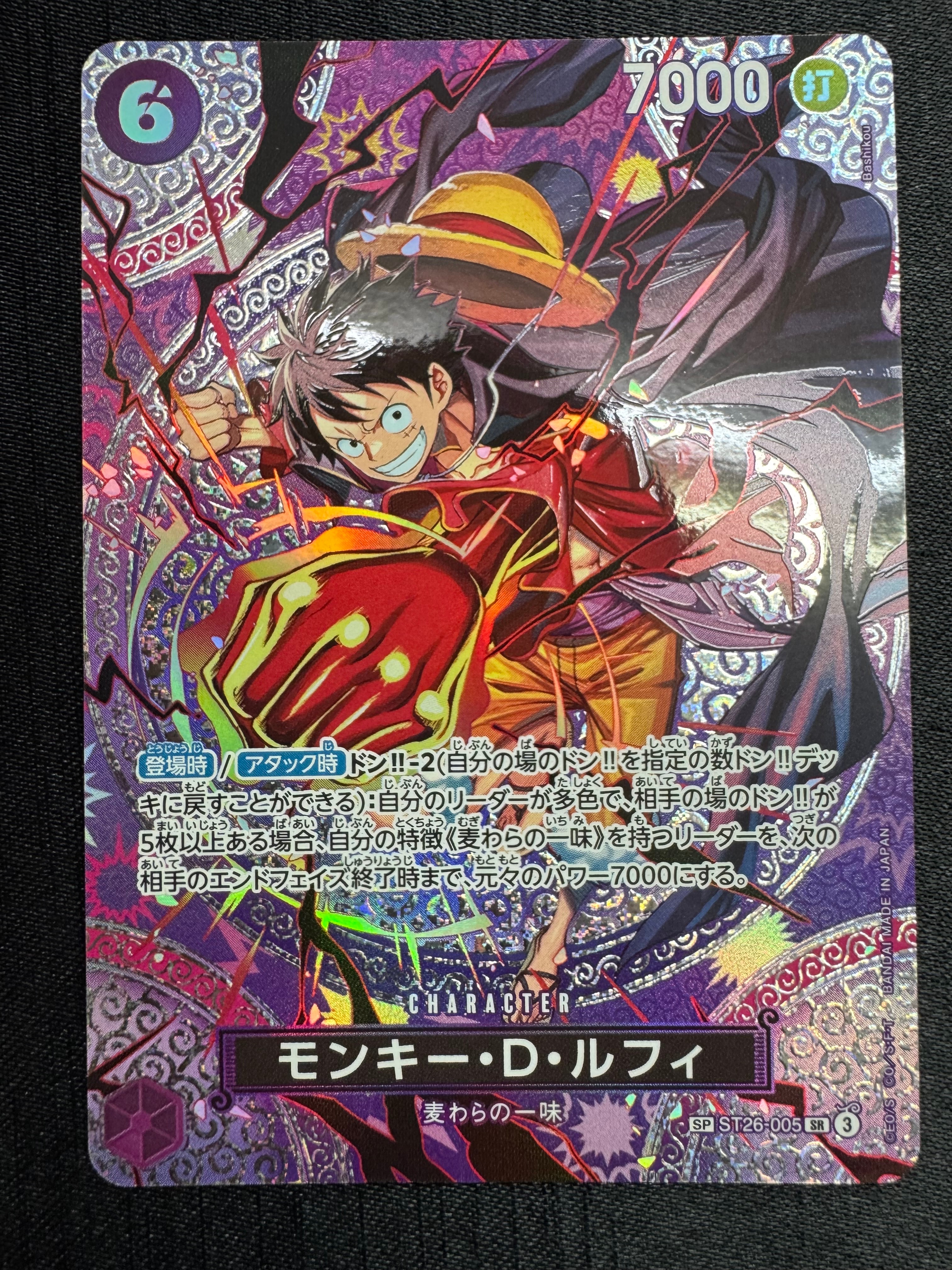 PSA10】ルフィは“海賊王”になる男だ!!! R [OP12-079](プロモーション