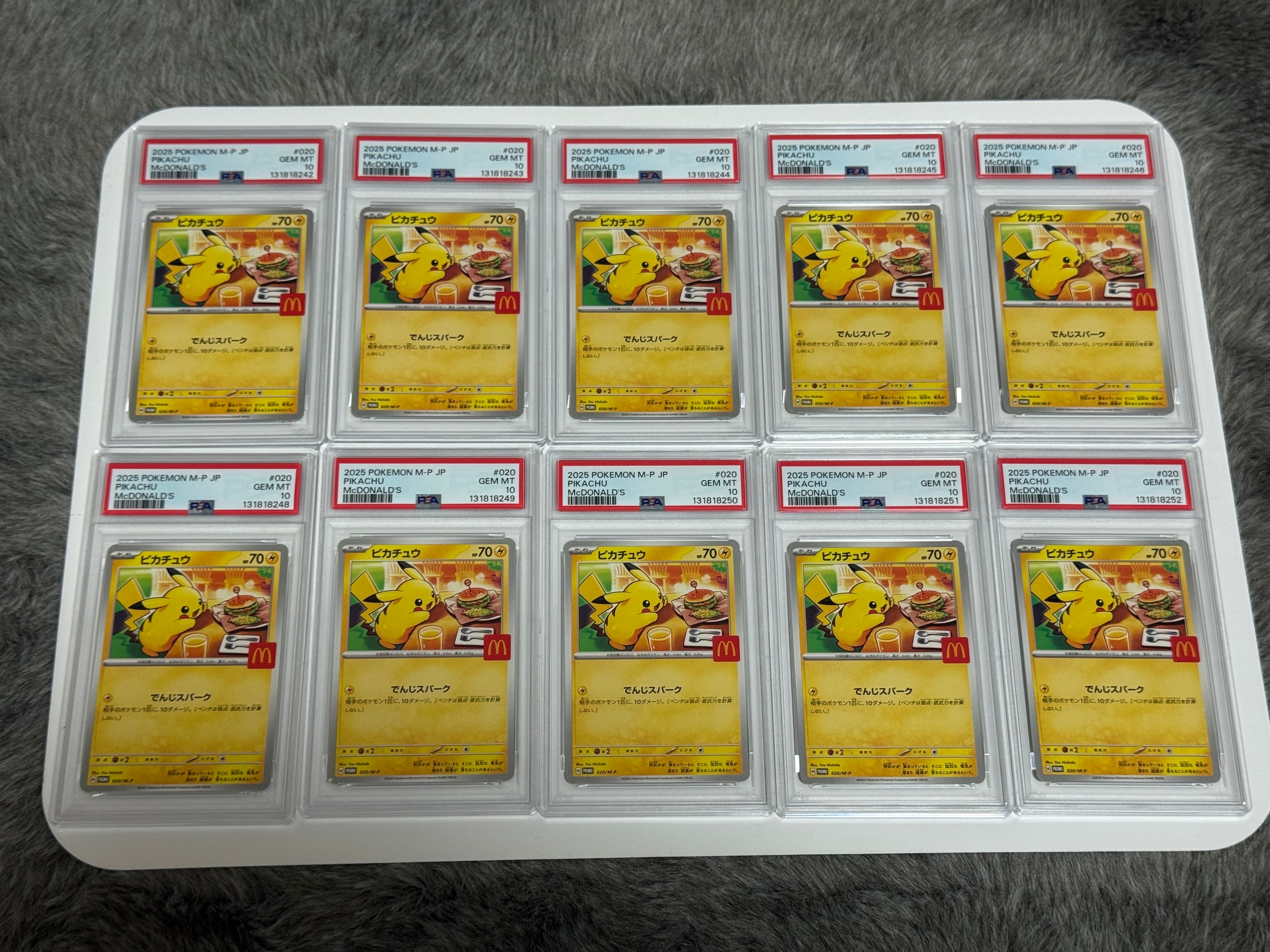 ピカチュウ P [M-P 020](プロモカードパック「マクドナルド ハッピーセット2025」)