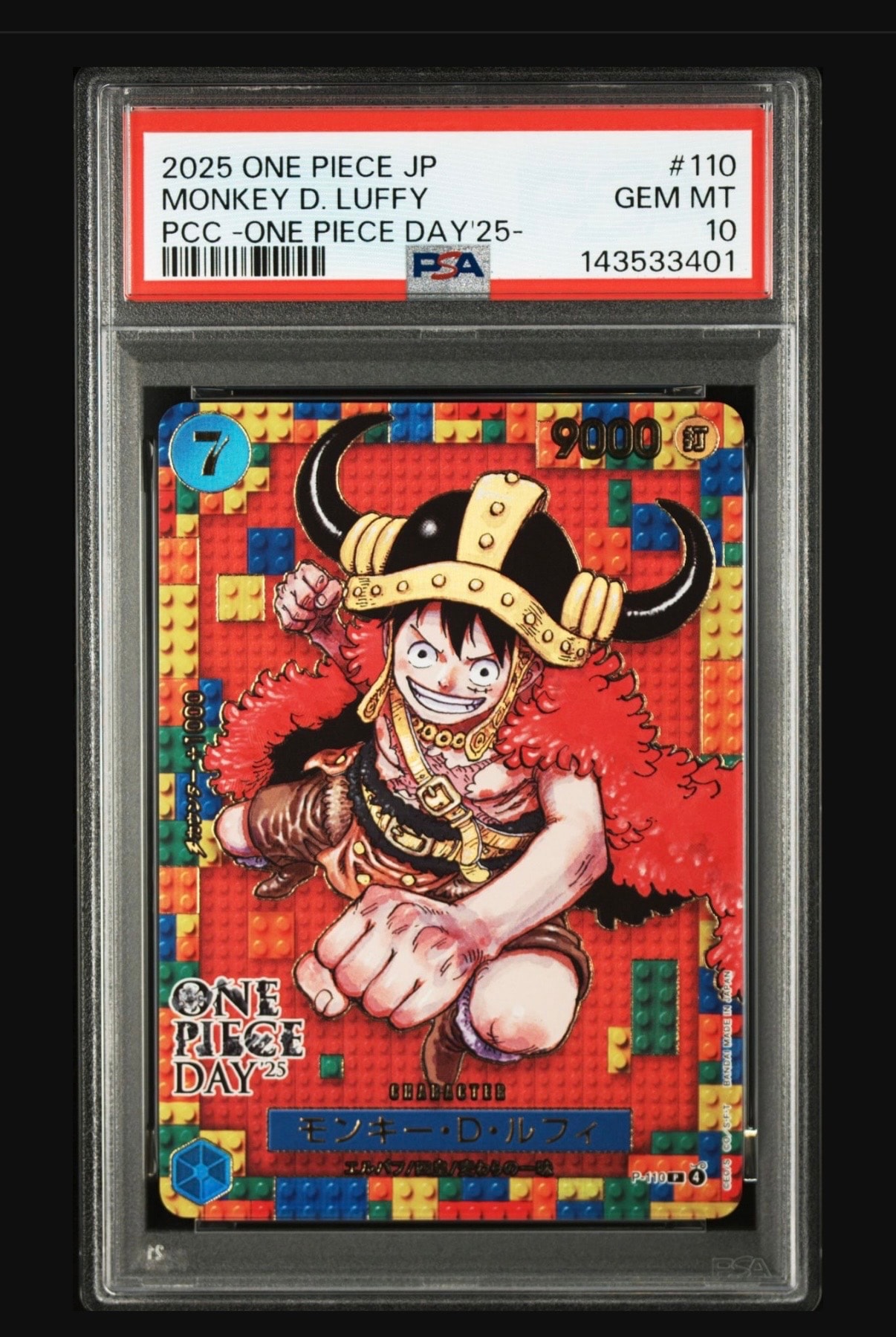 【PSA】 ワンピースカード モンキー・d・ルフィ P-110 25 PSA10 PSA 10 Luffy P-110 Premium Card Collection ONE PIECE DAY 25