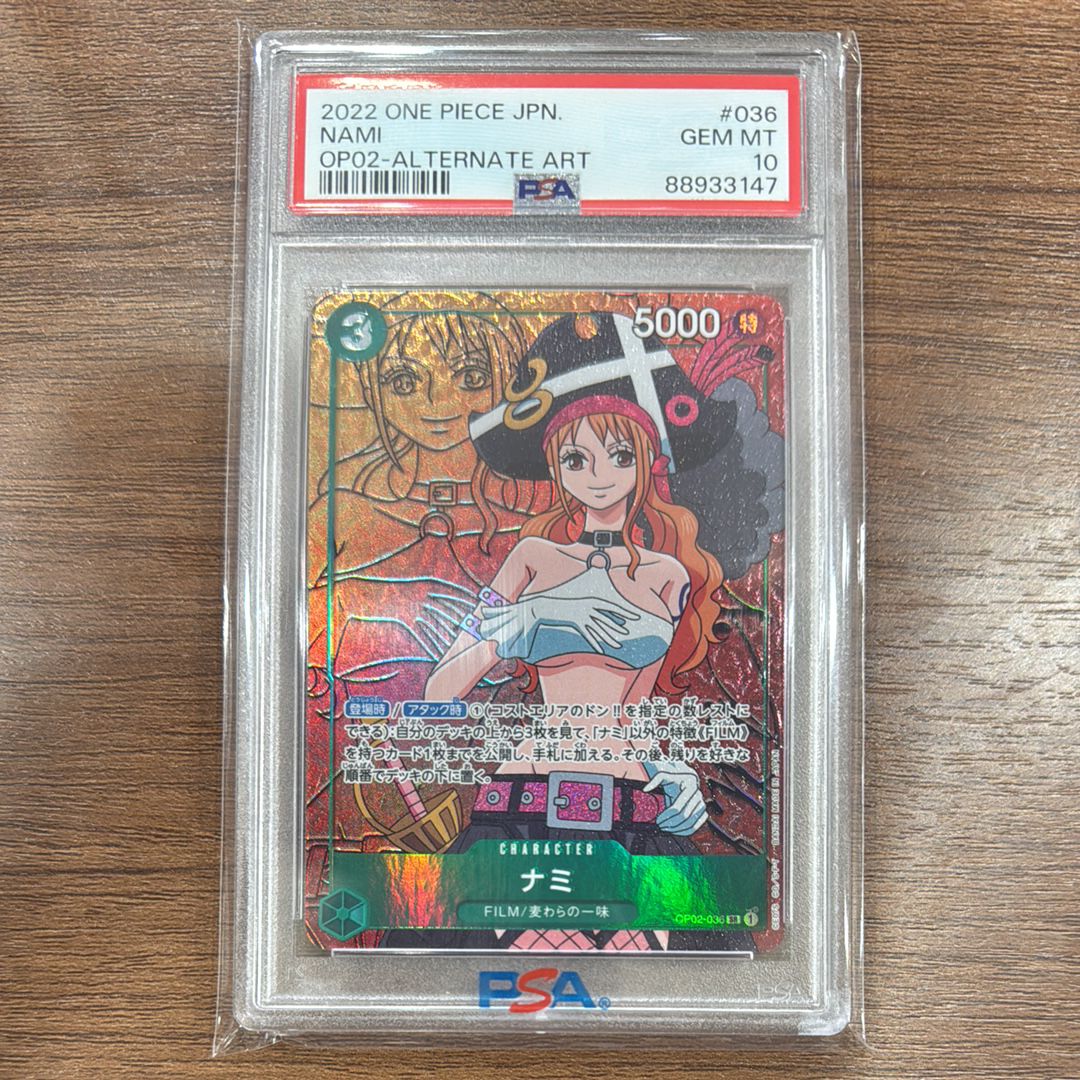 ナミ SR-P [OP02-036] (ブースターパック頂上決戦)