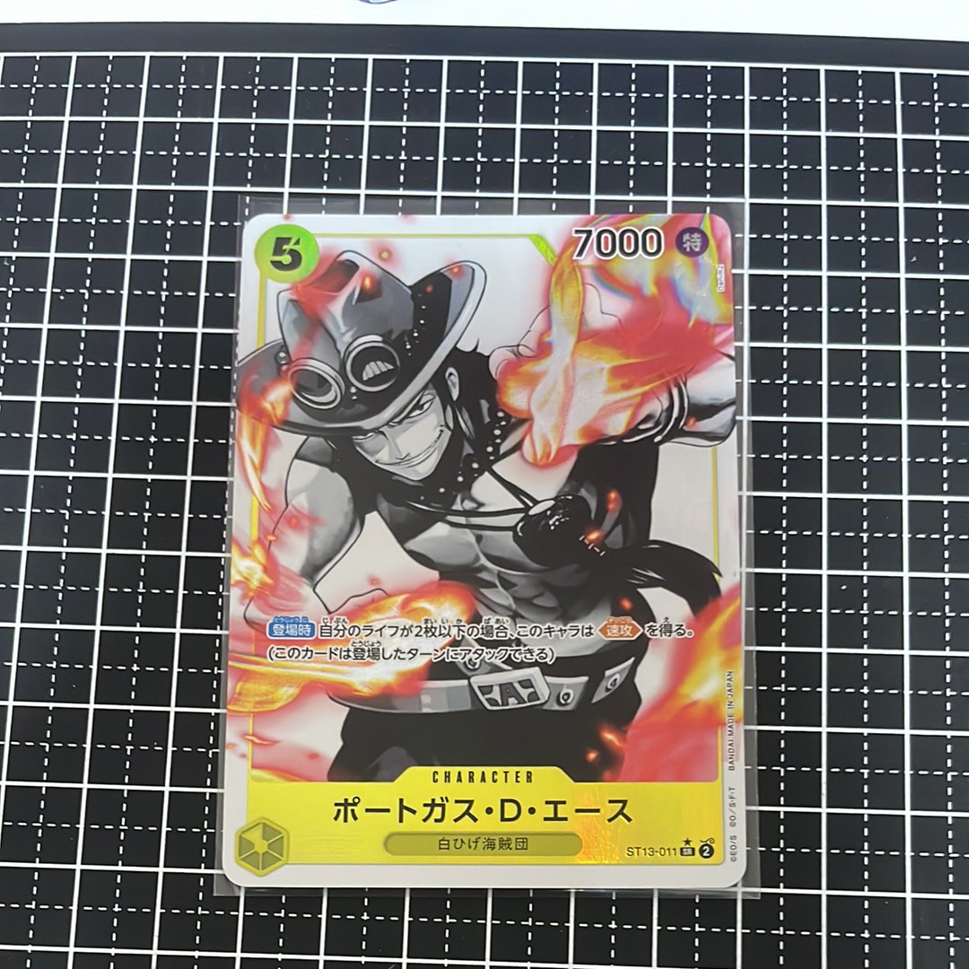 PSA10】ポートガス・D・エース SR-SPC [ST13-011](ブースターパック
