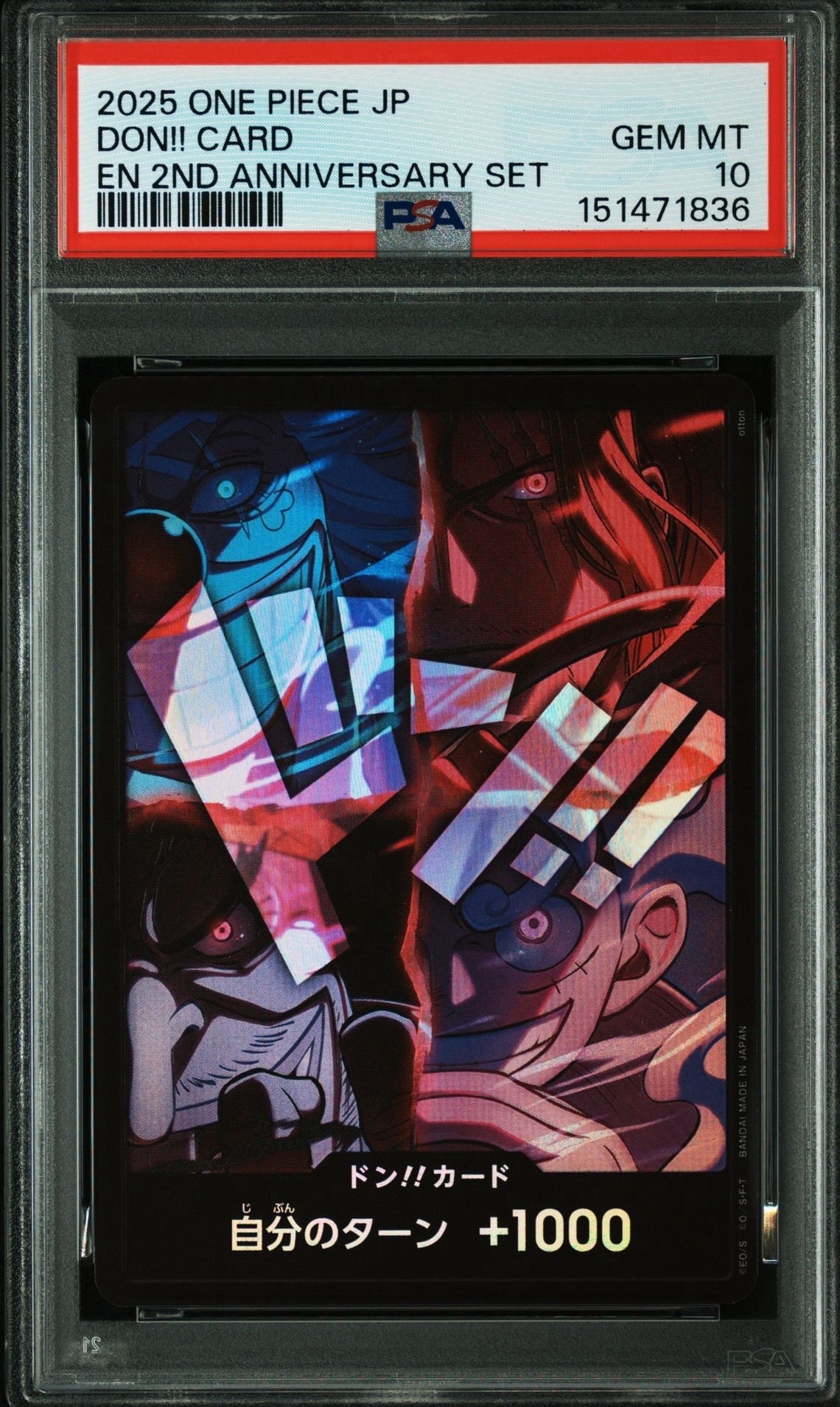 PSA10】ドン!!カード : 新四皇 [開封済] (アニバーサリーセット