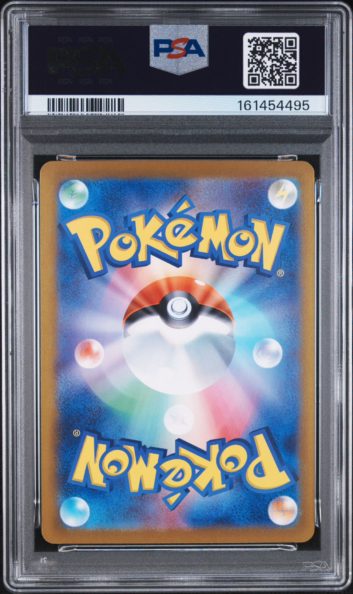 PSA10】エーフィ :マスターボールミラー [SV8a 062/187](ハイクラス