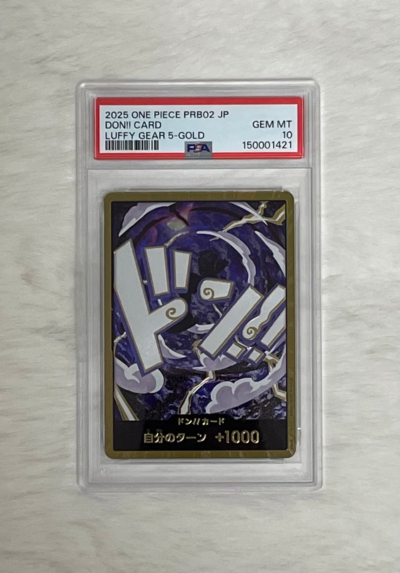 PSA10】ドン!!カード : エネル スーパーパラレル (プレミアム