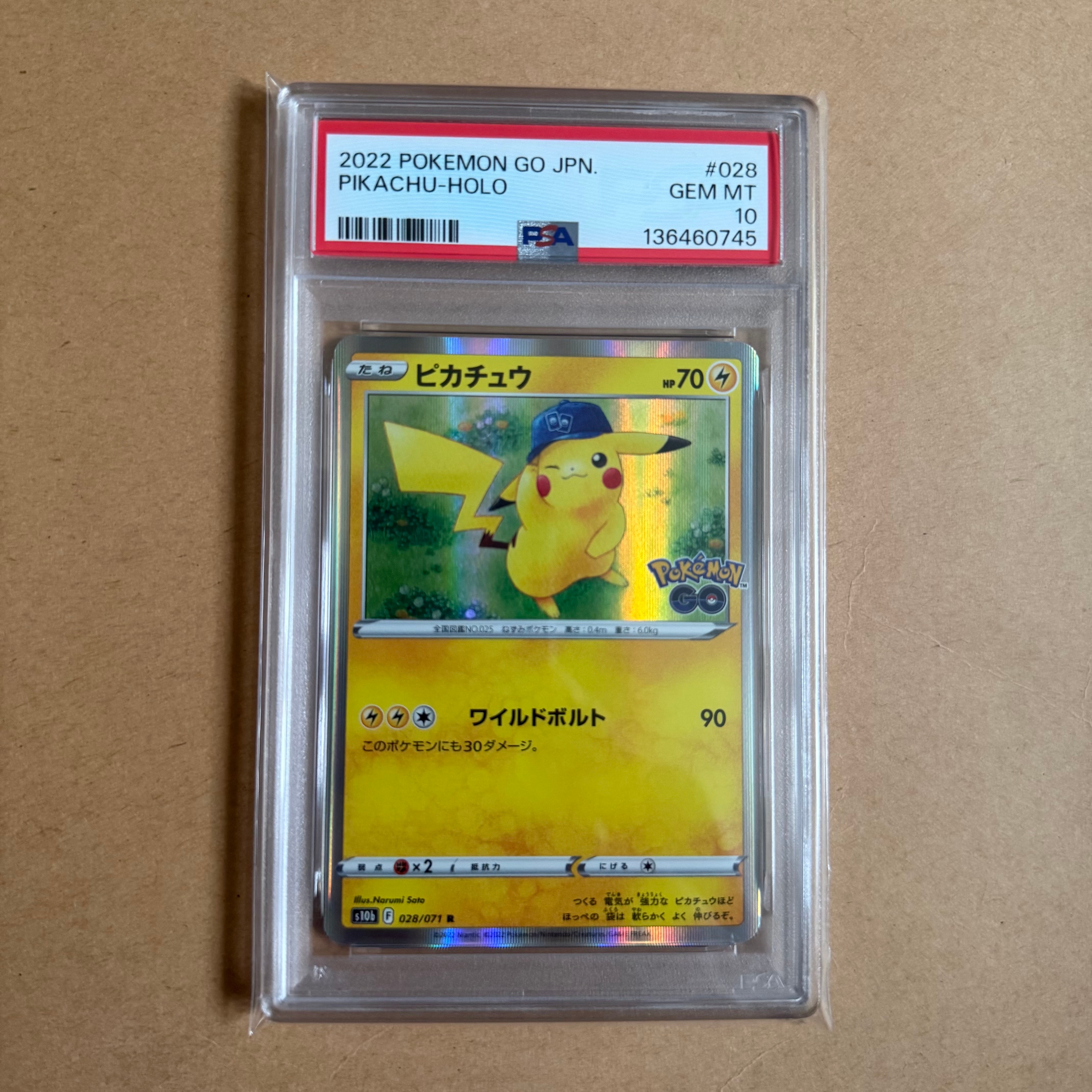 PSA10】ピカチュウ R[s10b 028/071](強化拡張パック「Pokemon GO」) 1