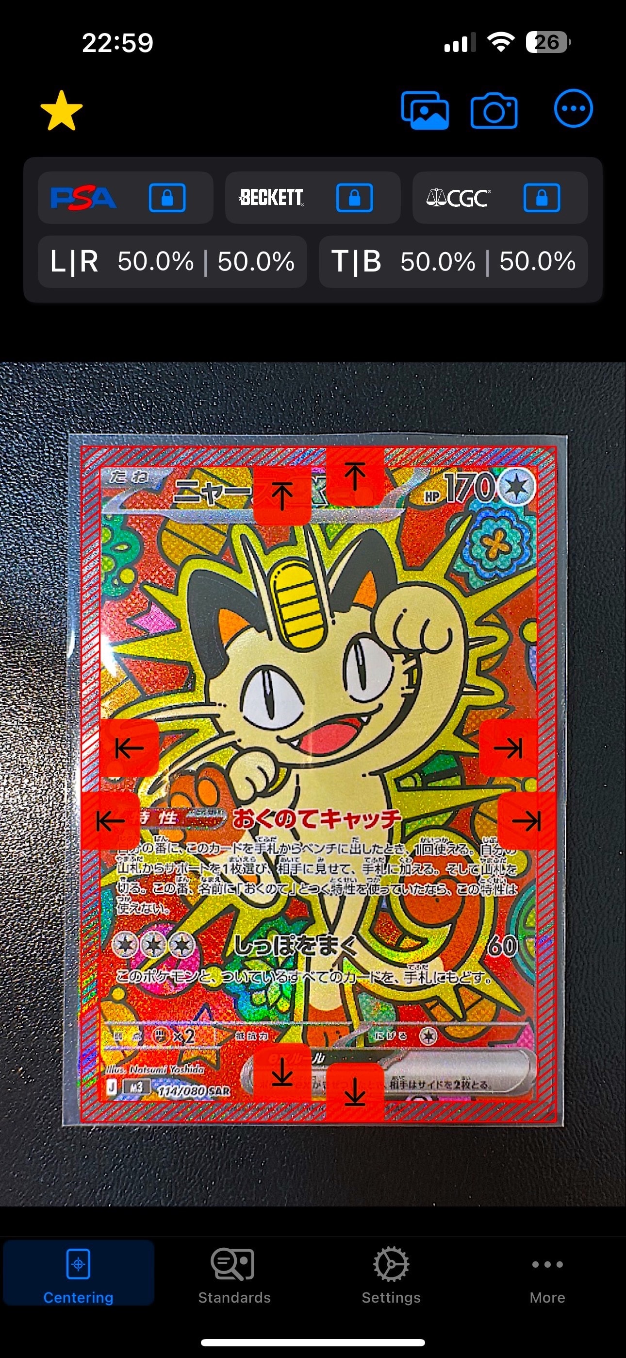 ニャースex SAR [M3 114/080](拡張パック「ムニキスゼロ」)