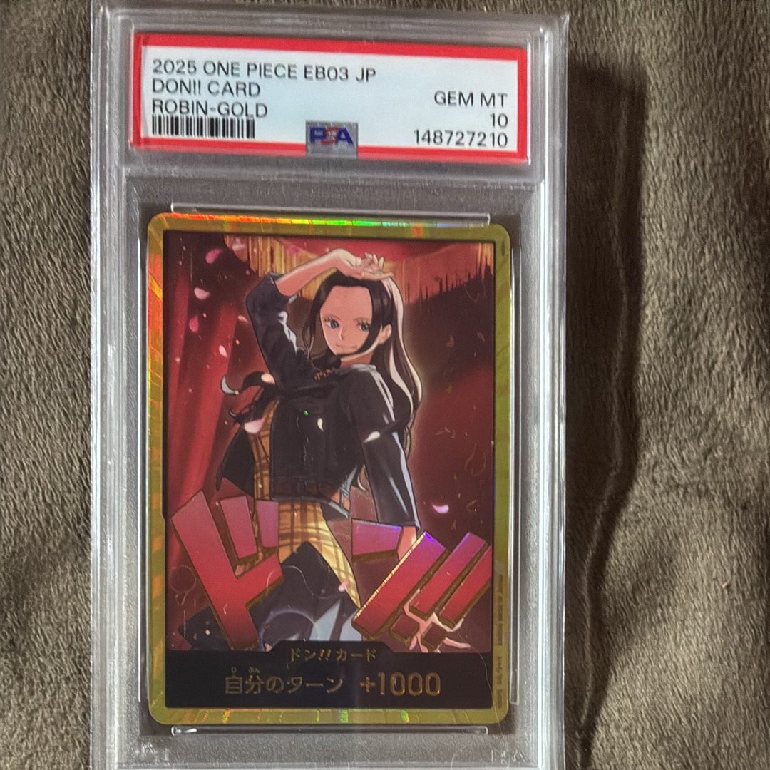 PSA10】ドン!!カード : ニコ・ロビン スーパーパラレル (エクストラ