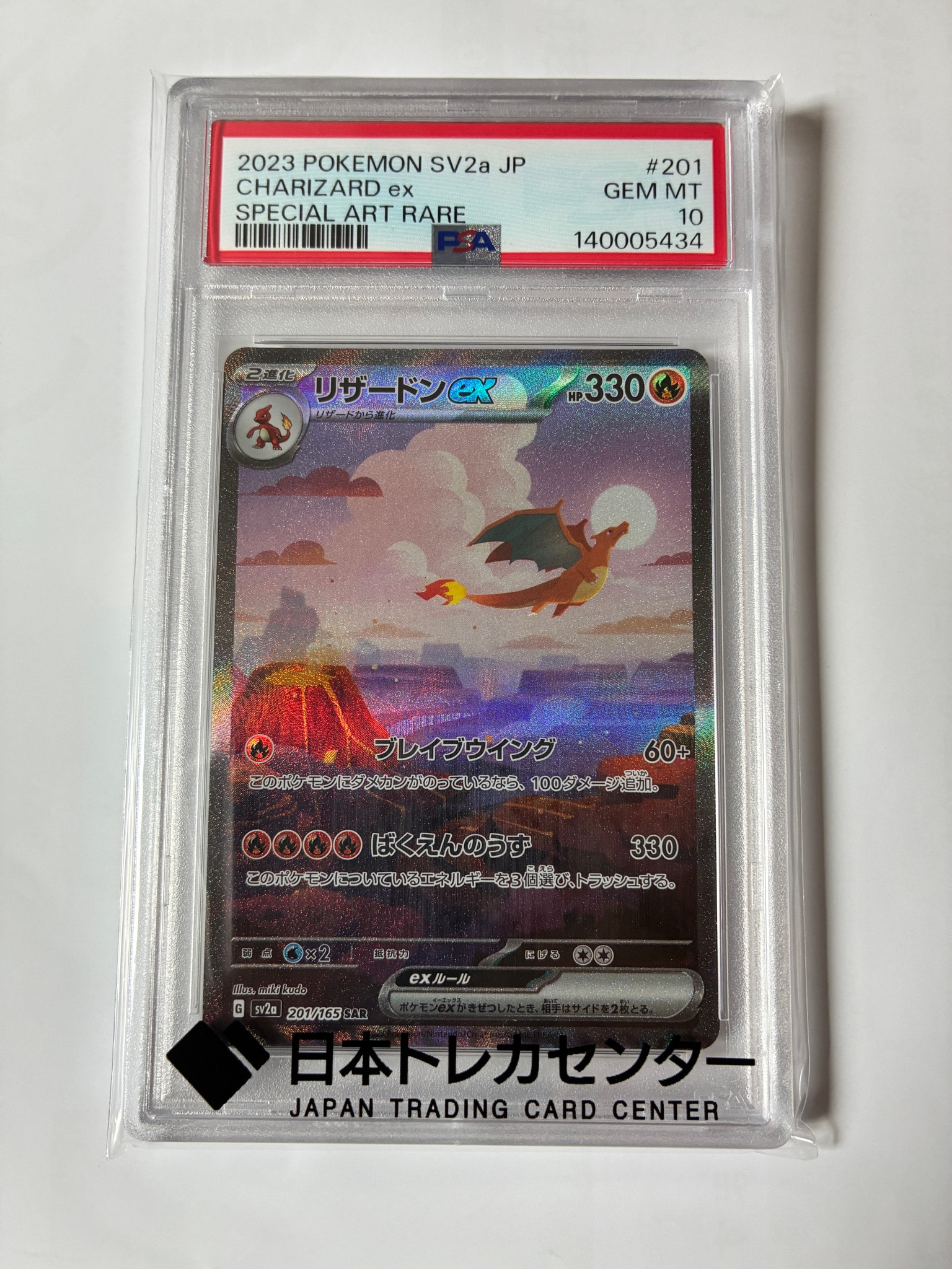 8421312.jpeg?size=m