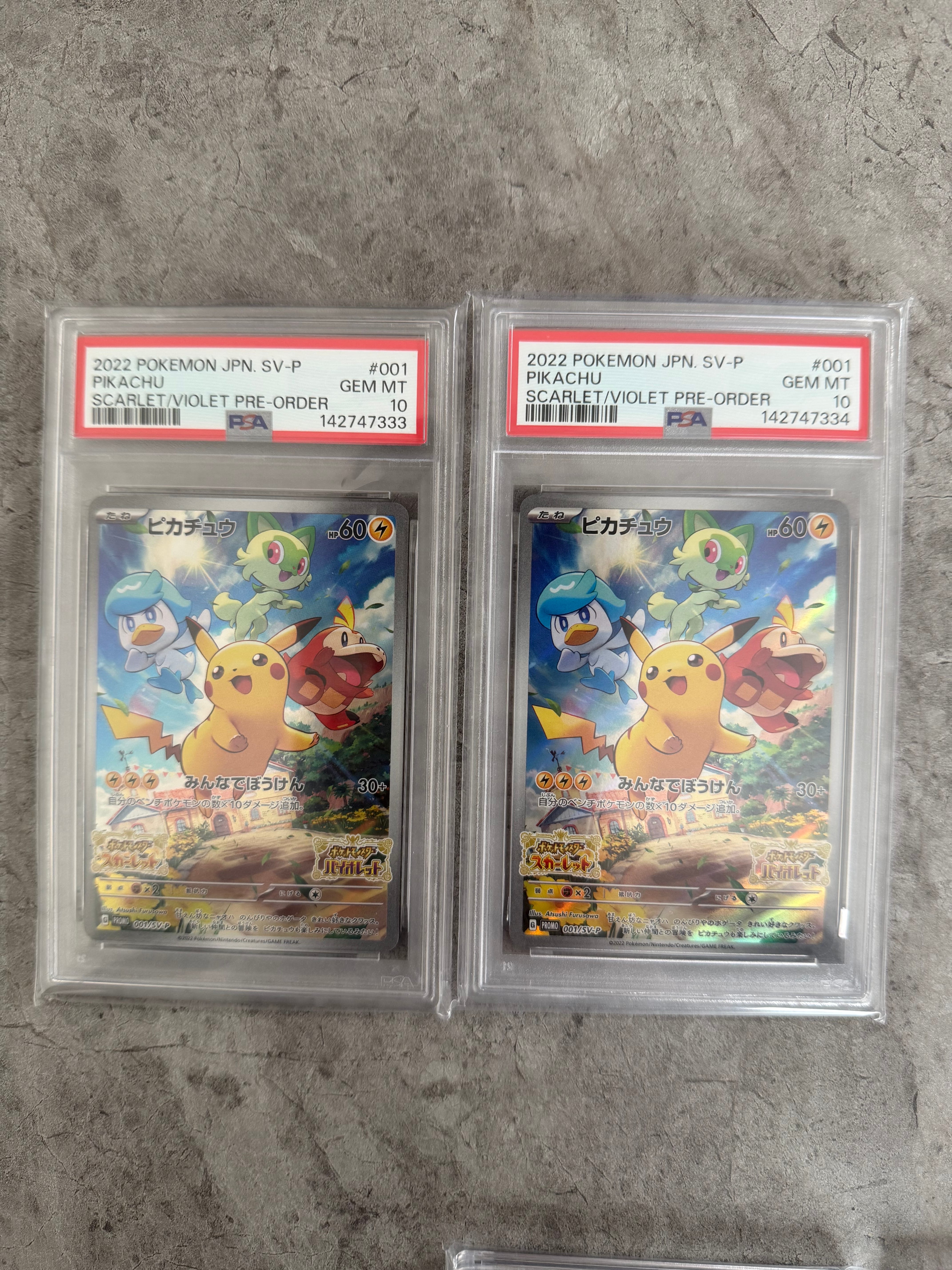 PSA10】ピカチュウ: プロモ [001/SV-P](プロモーションカード「SV-P