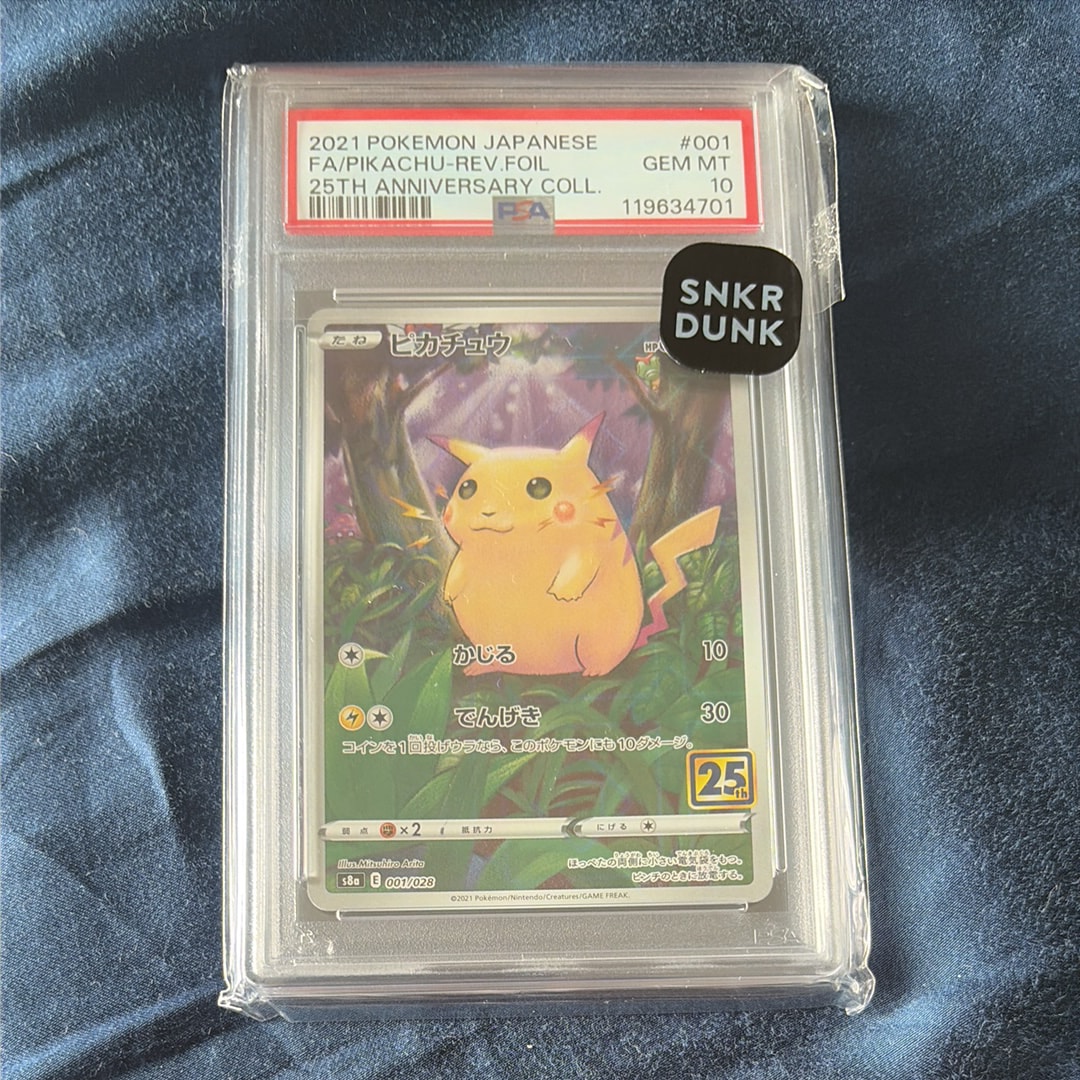 psa9 コダック 旧裏 [PMCG-P] ポケモンカードになったワケ2 PSA9】コダック P : 旧裏 [PMCG-P](プロモーションカード「ポケモン