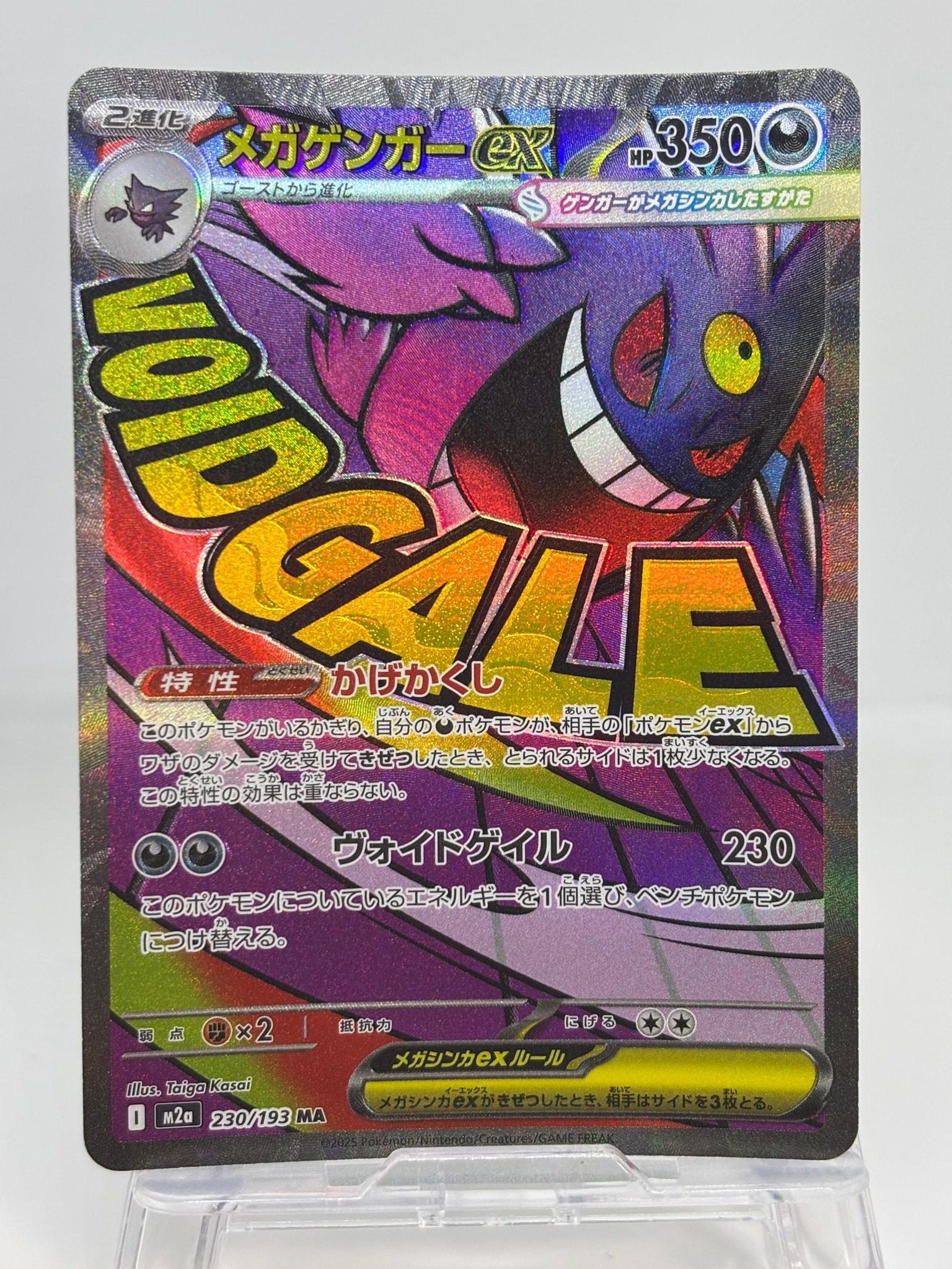 PSA9】リーリエ（帽子リーリエ）SR[SM1M 066/060](拡張パック