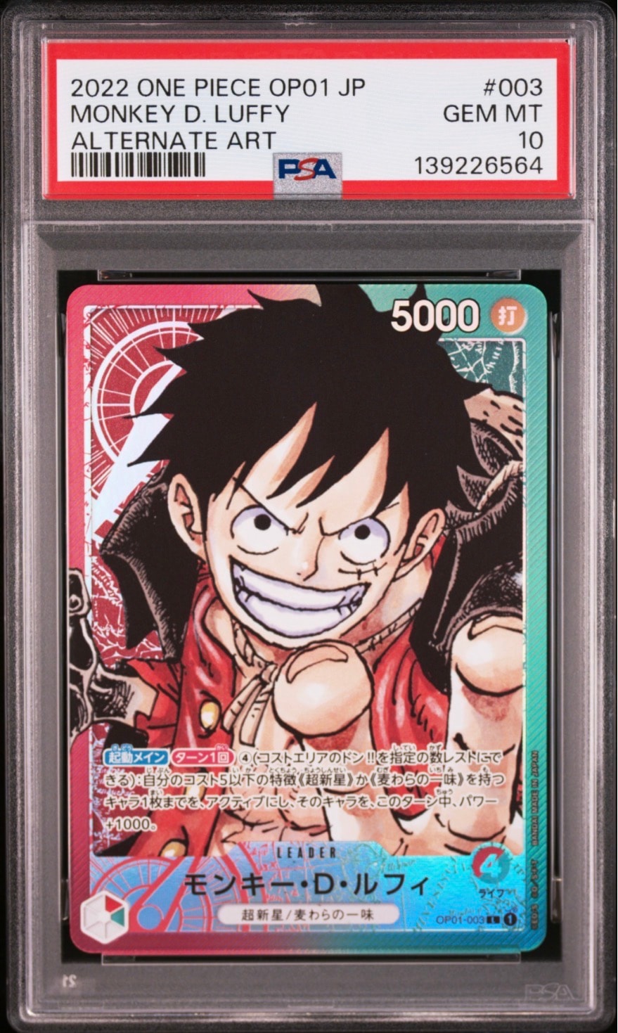 Monkey D Luffy L-P [OP01-003] (Booster Pack ROMANCE DAWN)
