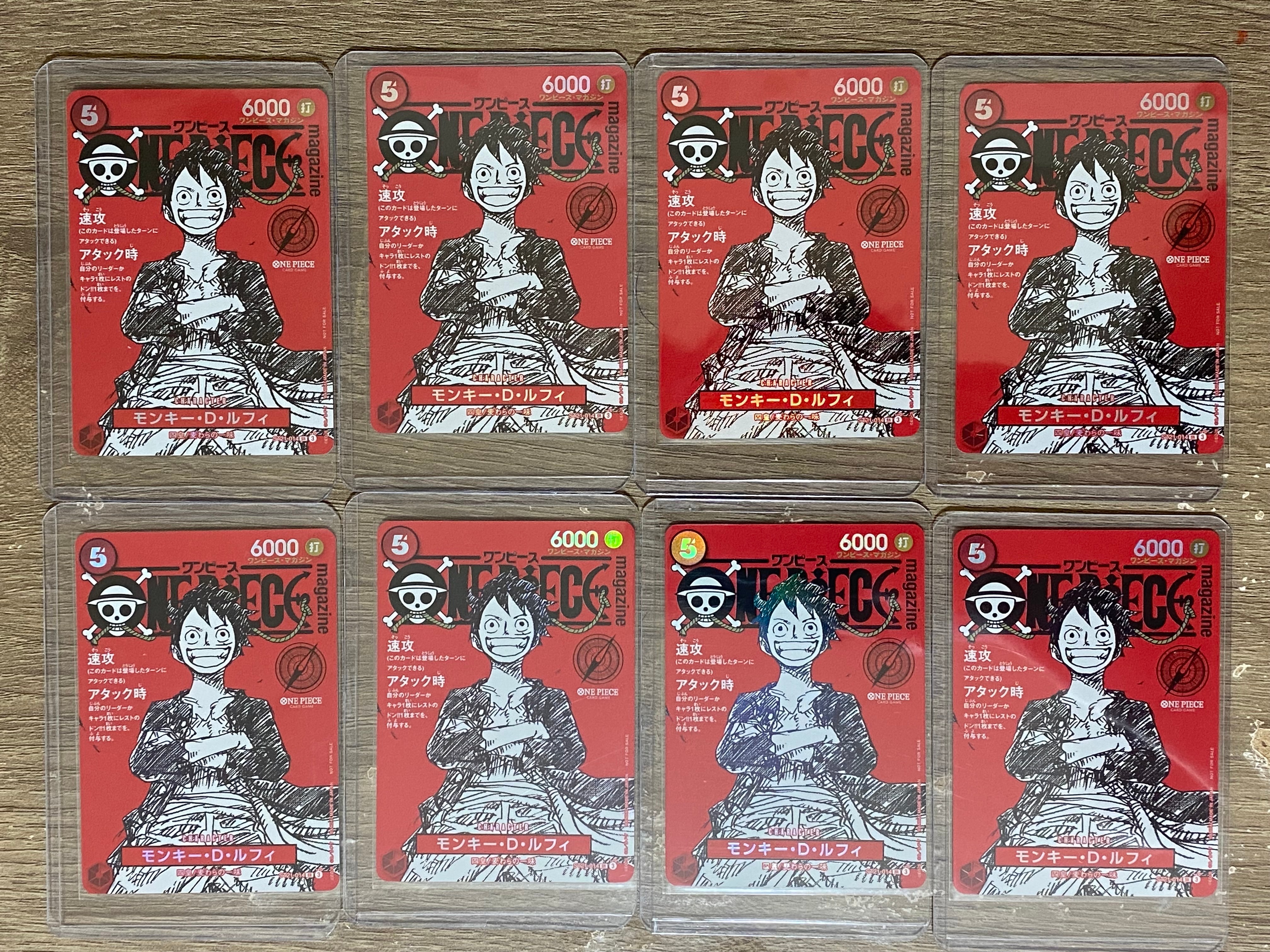 モンキー・D・ルフィ SR [ST21-014](プロモーションカード「ワンピースマガジン 特集 週刊少年ジャンプとワンピース 020」)