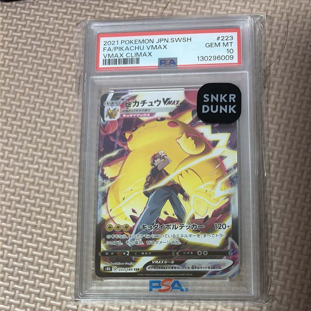 アララギ博士 SR[BW8-K 055/051](拡張パック「ライデンナックル」)の