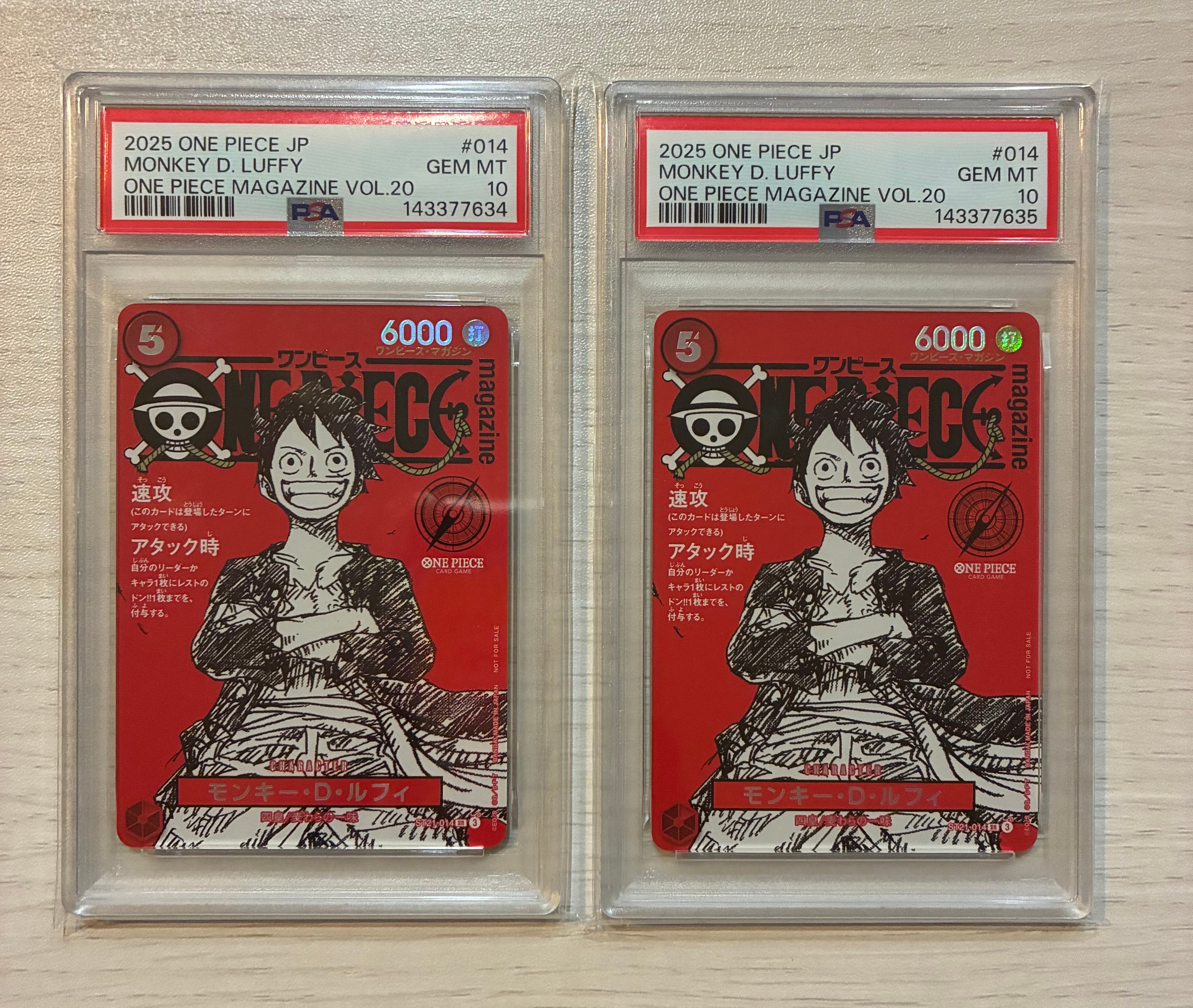 モンキー・D・ルフィ SR [ST21-014](プロモーションカード「ワンピースマガジン 特集 週刊少年ジャンプとワンピース 020」)