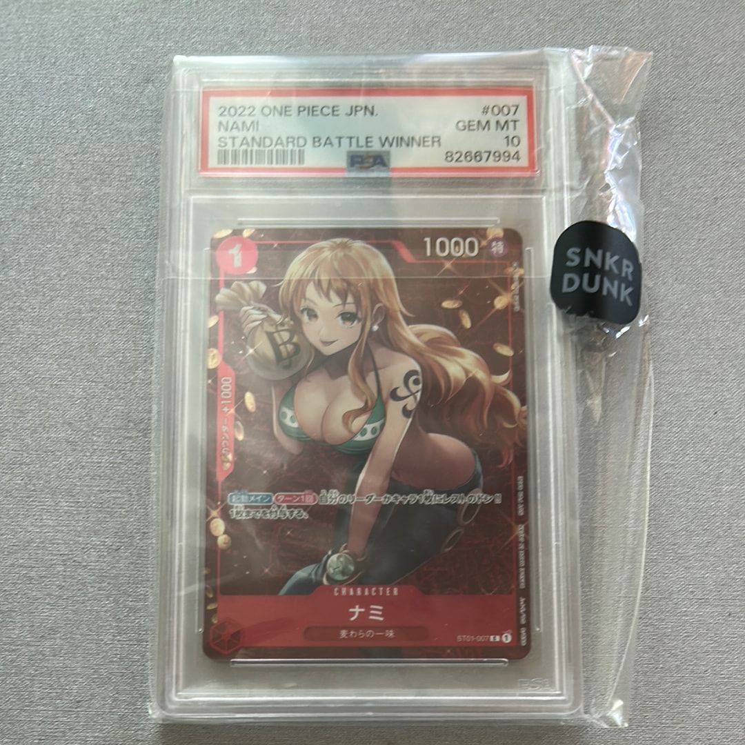 ナミ P [ST01-007]  (スタンダードバトル 優勝記念品)