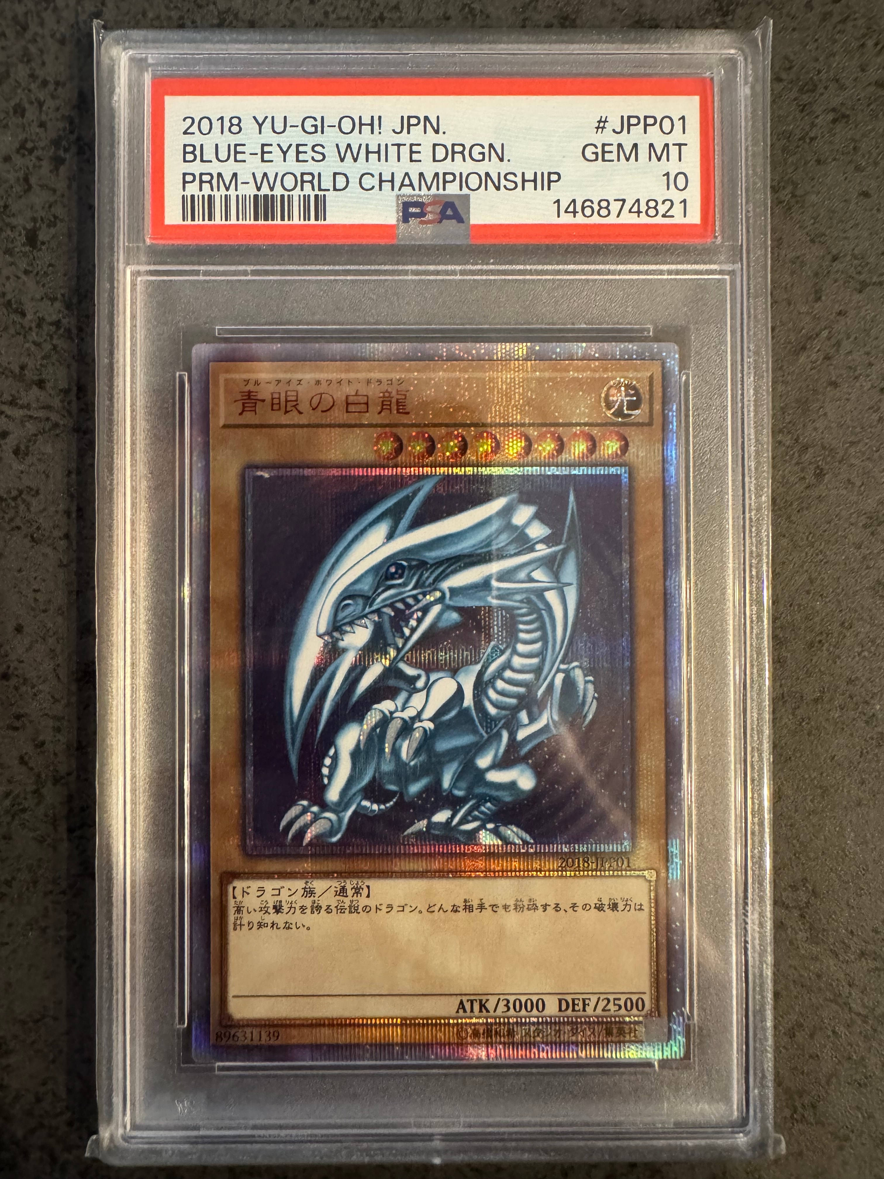PSA10】ブラック・マジシャン 20th SE [2018-JPP02](WORLD