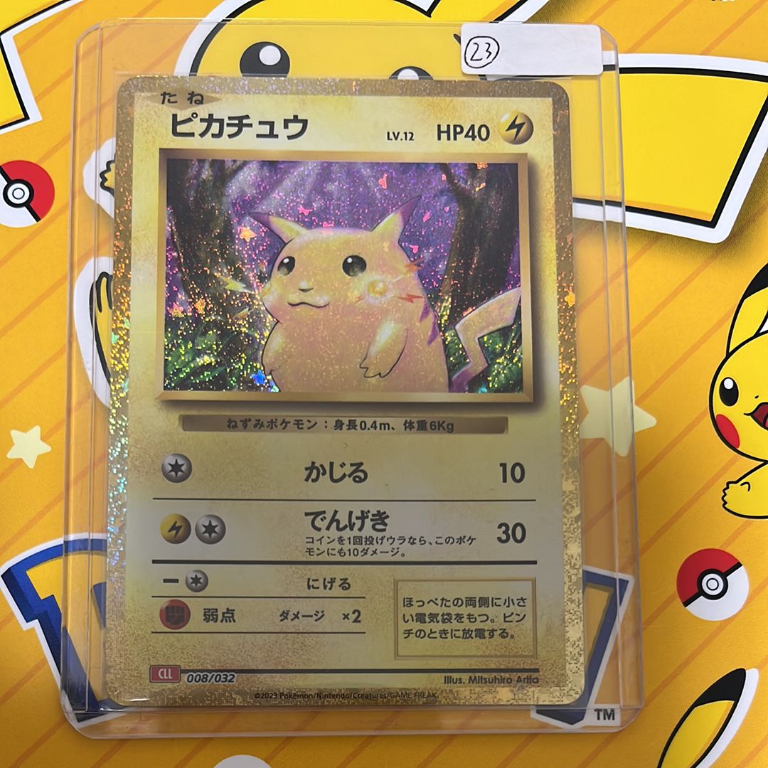 ピカチュウ [CLL 008/032](ポケモンカードゲーム Classic)