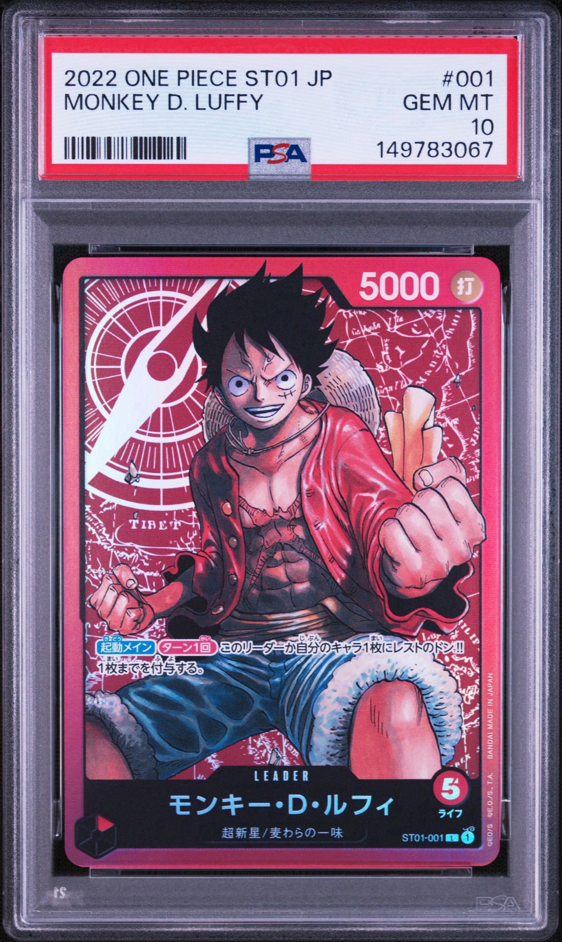 美品ONEPIECE モンキー・D・ルフィ L ST01-001ファミリーデッキ 美品ONEPIECE モンキー・D・ルフィ L ST01-001ファミリーデッキ