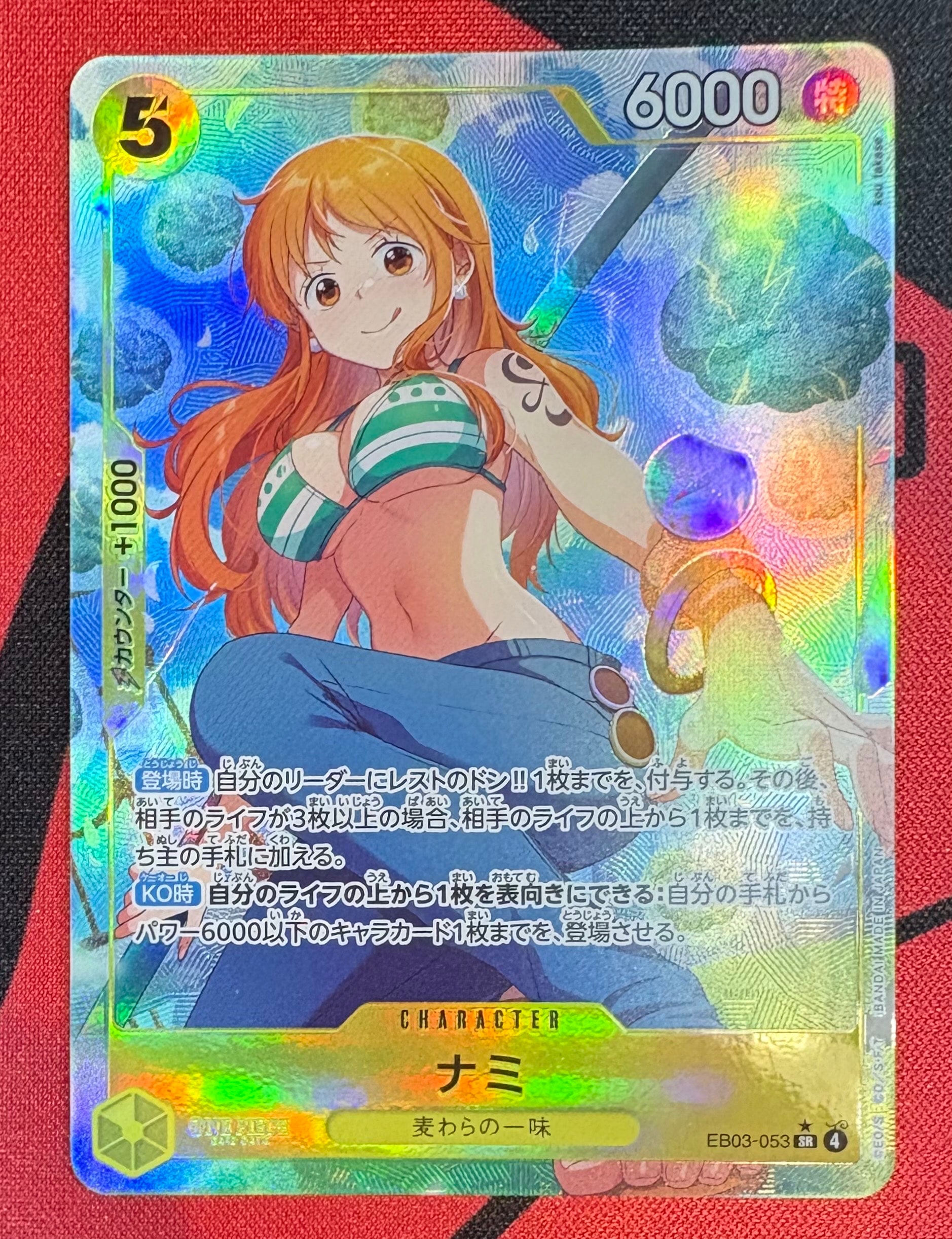 PSA10】ナミ SR-SPC [EB03-053](エクストラブースター「ワンピース