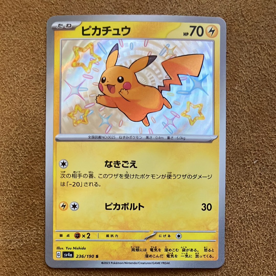 バリヤード [CLK 013/032](ポケモンカードゲーム Classic)の新品/中古