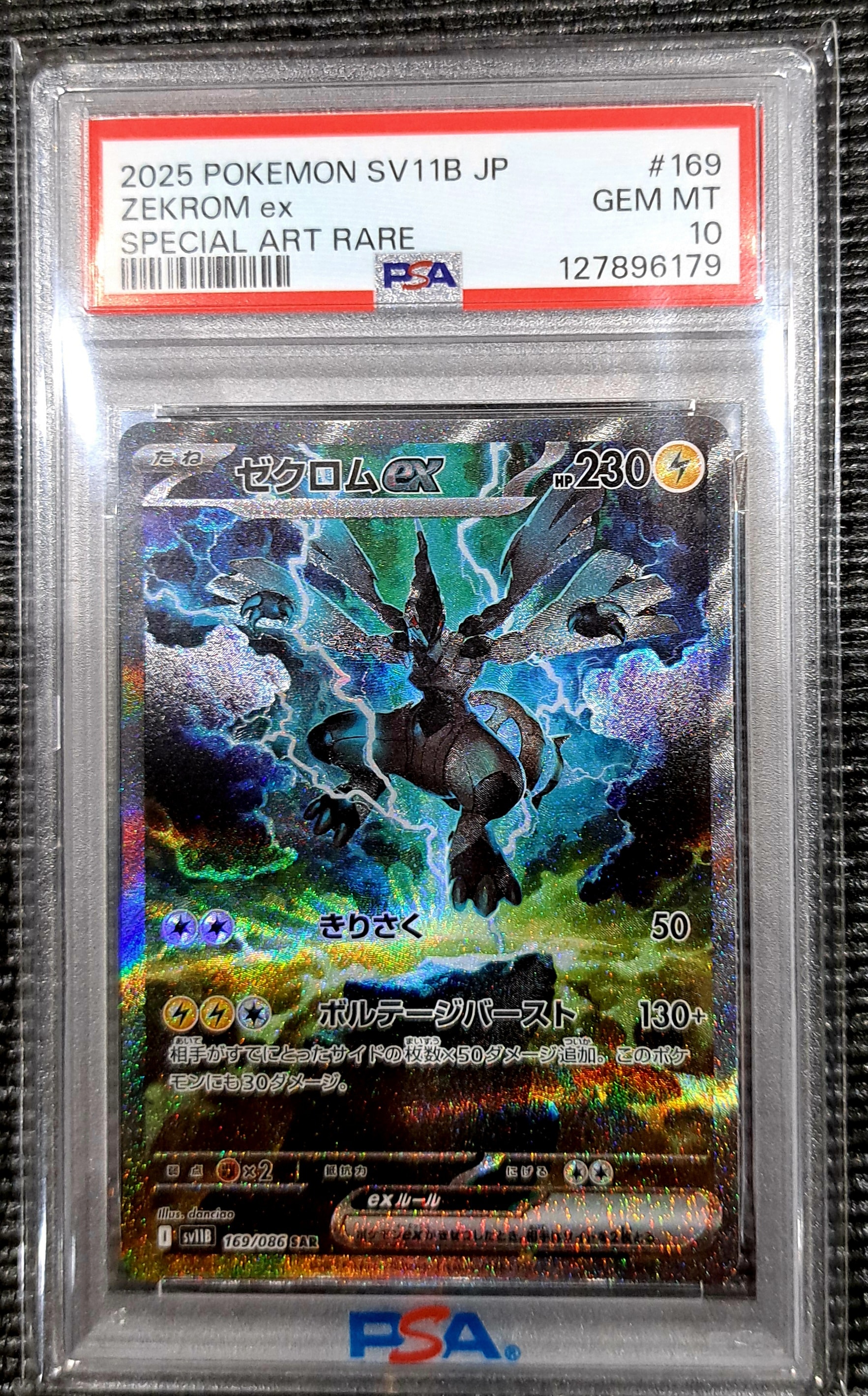 PSA 10]Zekrom ex SAR [SV11B 169/086](Expansion Pack 