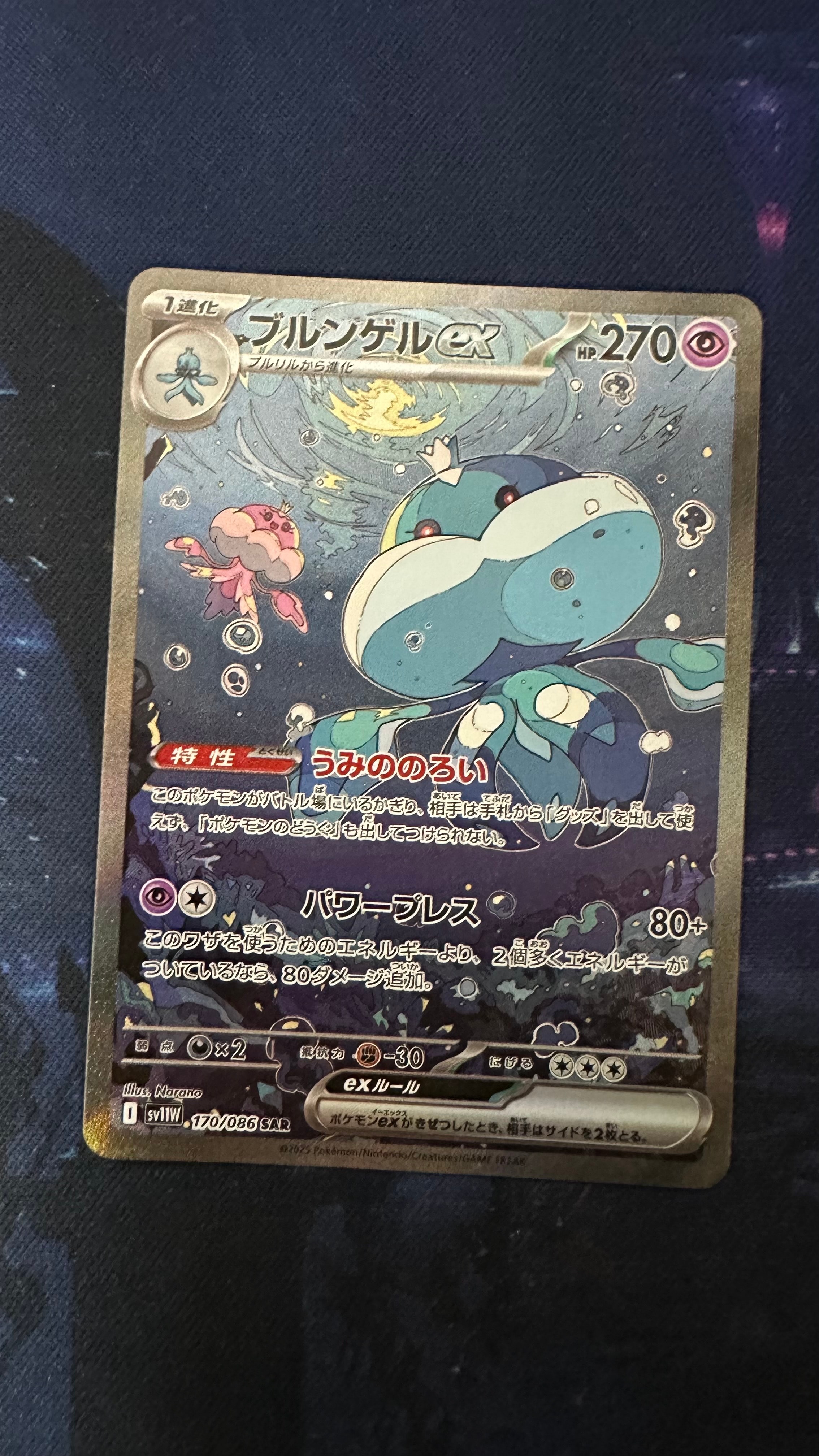 【極美品】ミュウツー CP6 20th Anniversary 049/087 Mewtwo CP6 049/087 Holo 20th Anniversary pokemon Card Pokémon