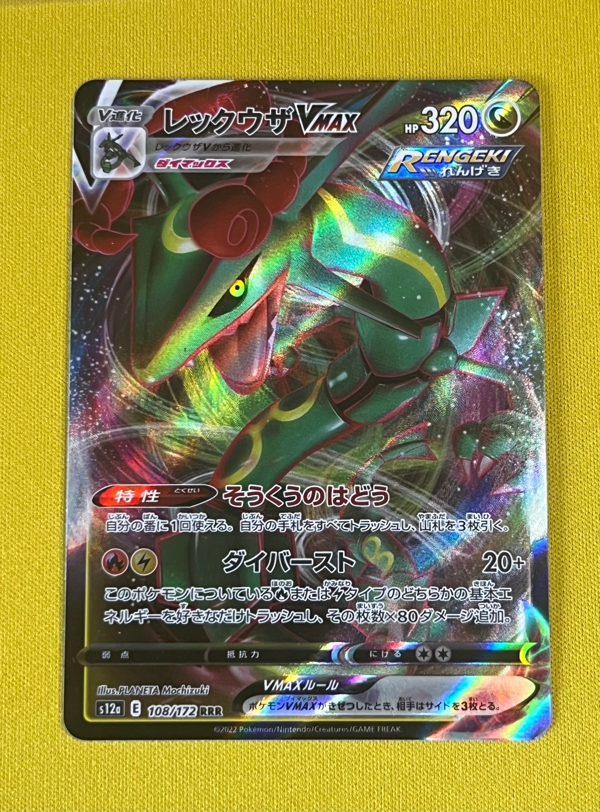 PSA10】マリィのプライド[SI 419/414](スタートデッキ100) 1枚の中古