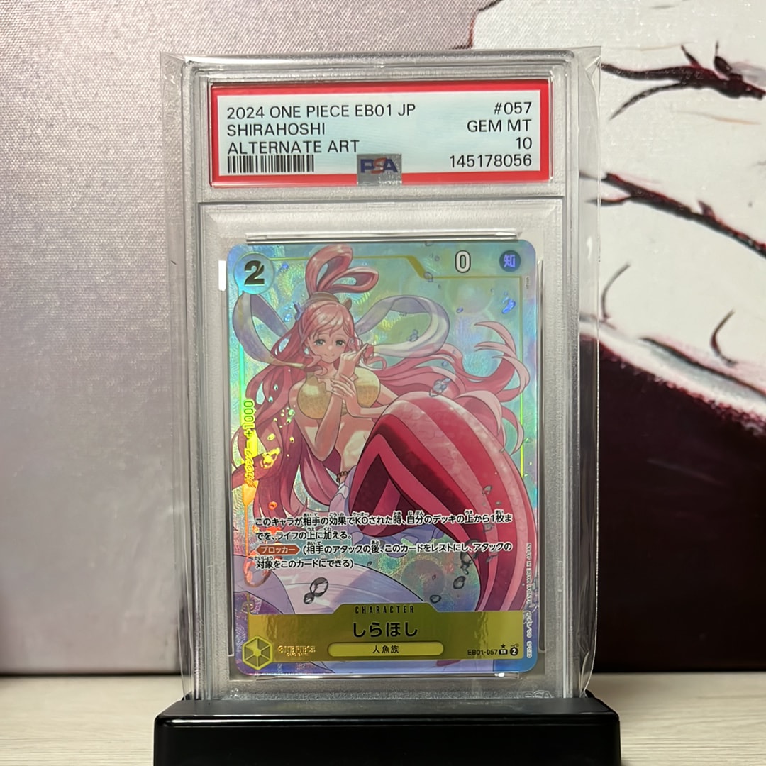 しらほしSP PSA9 PSA9鑑定済〕しらほし(パラレル/illust:otton)【SR/P】{EB01-057}
