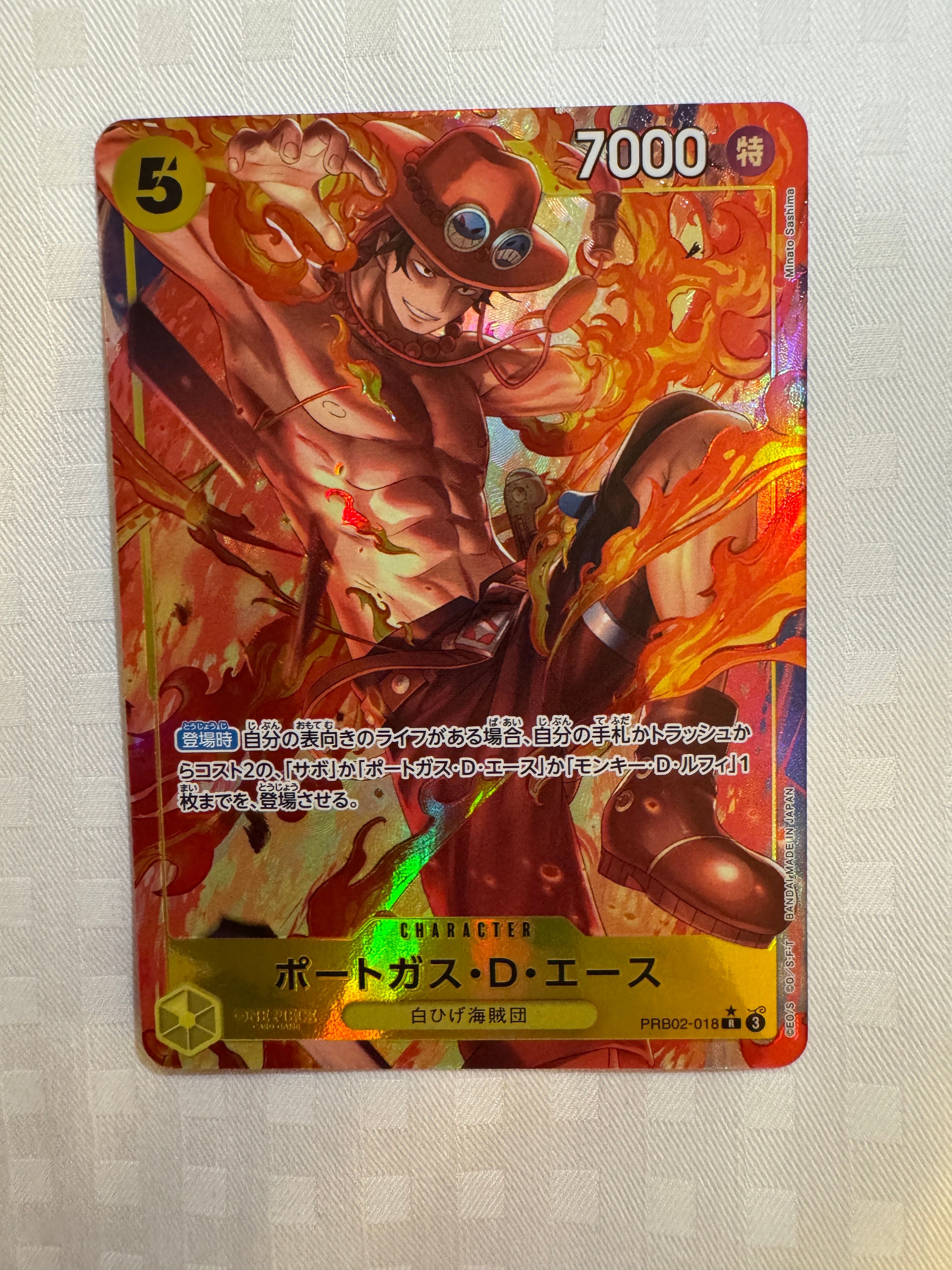 ポートガス・D・エース R-P [PRB02-018](プレミアムブースター「ONE PIECE CARD THE BEST vol.2」)