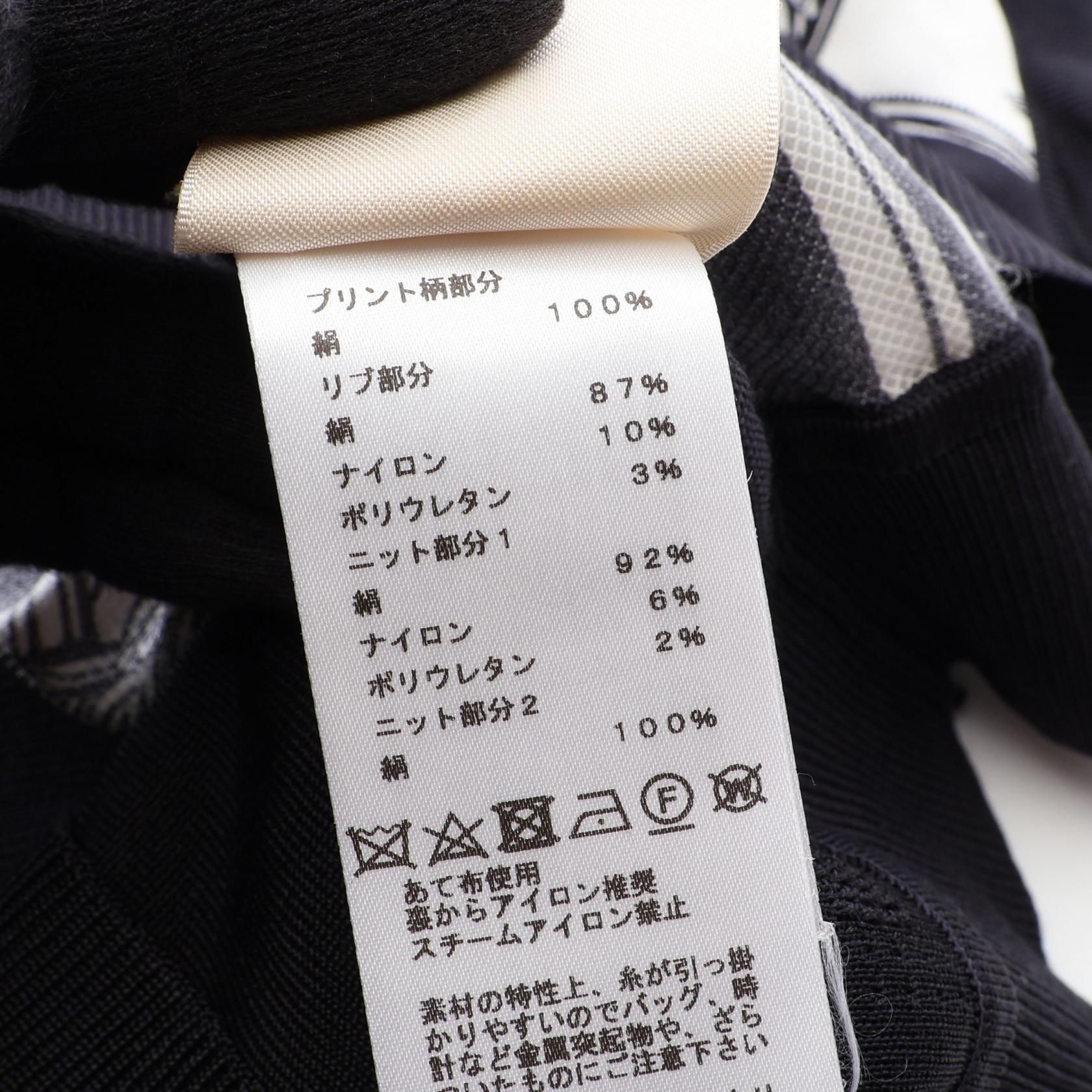 B (目立った傷や汚れなし)】エルメス HERMES ツイルレーヌ EN DESORDRE