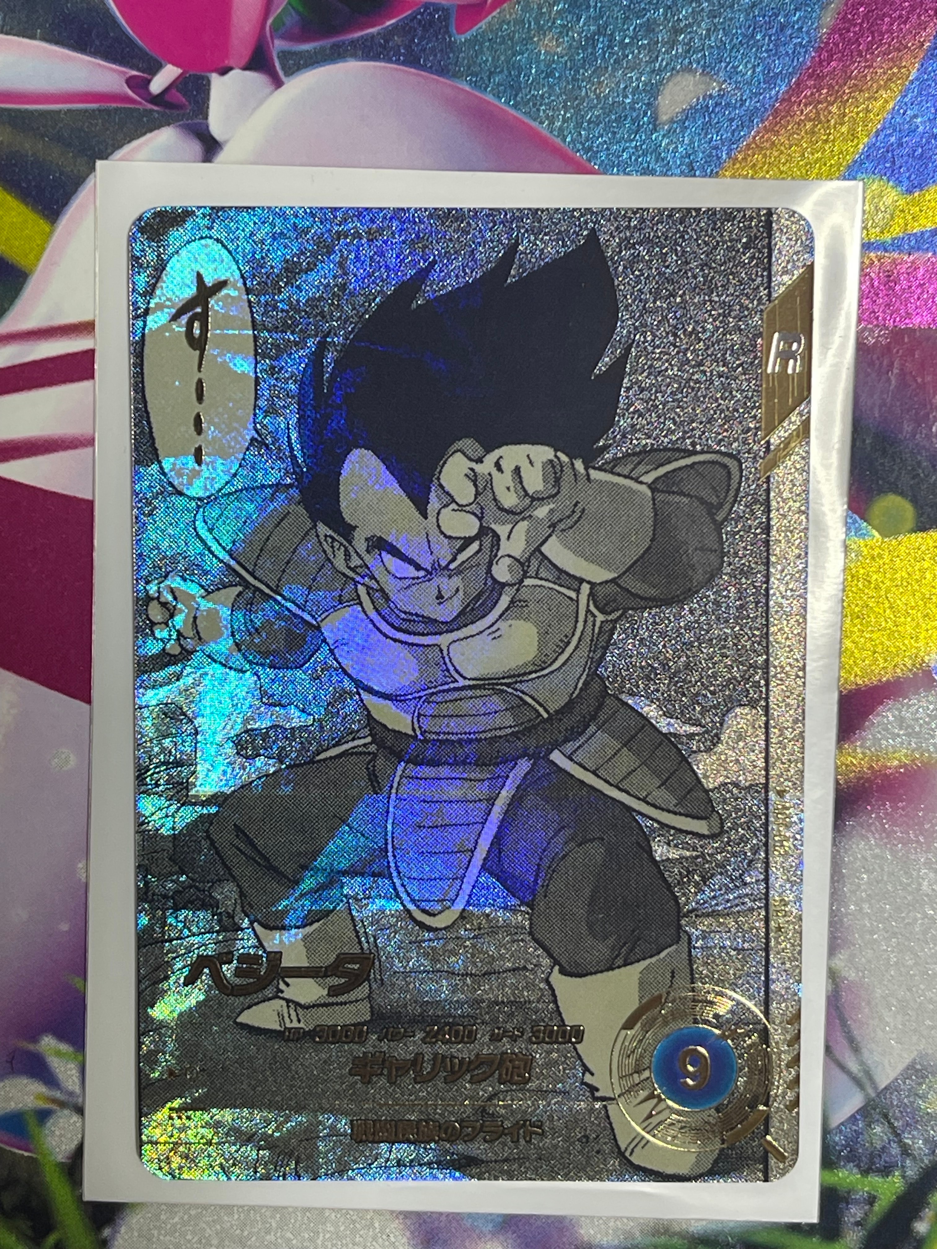 ベジータ SR★ [APT-013](アドバンスパック「ドラゴンボール 40th アニバーサリー エディション」)