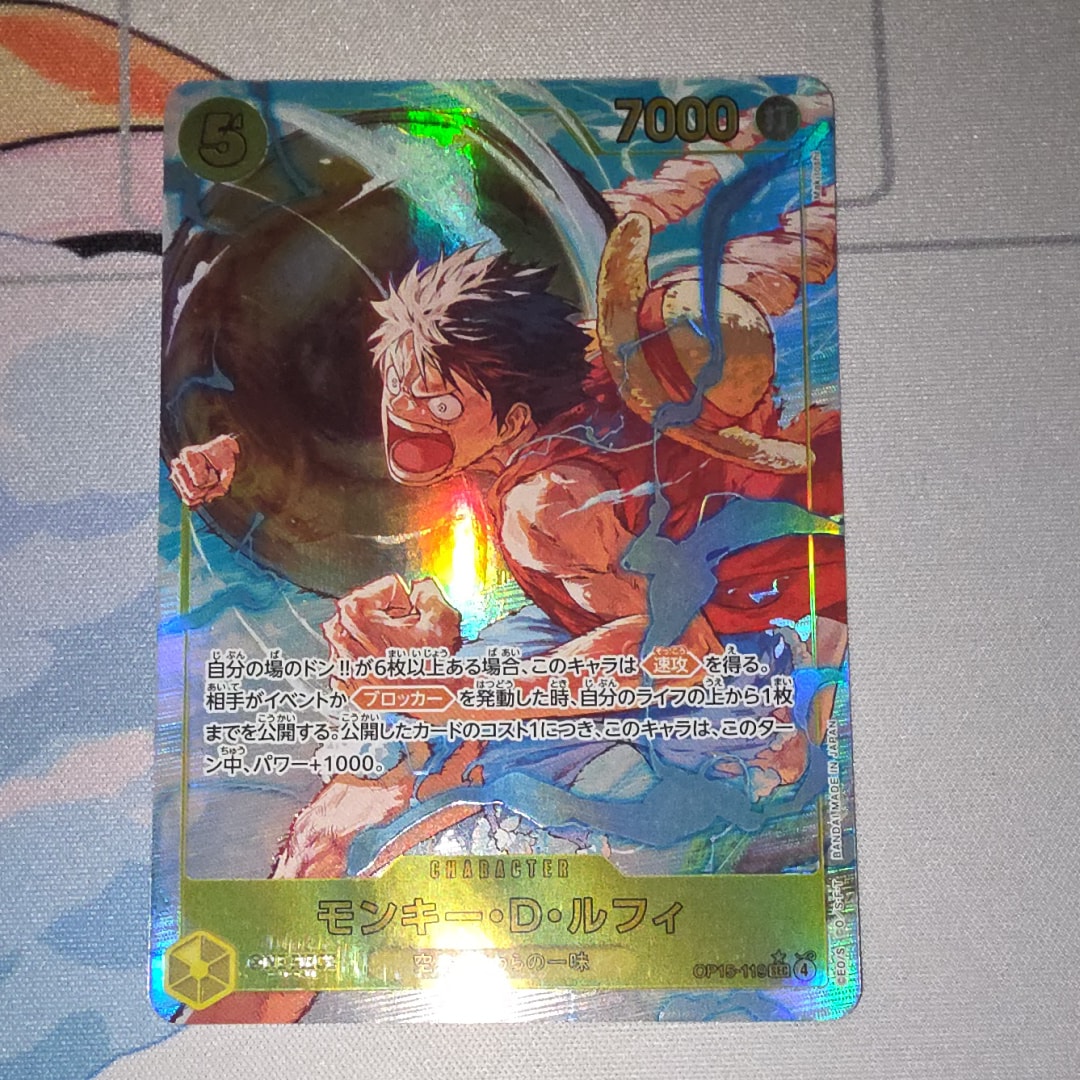 Monkey.D.Luffy SEC-P [OP15-119](Booster Pack "Adventure on KAMI’s Island")