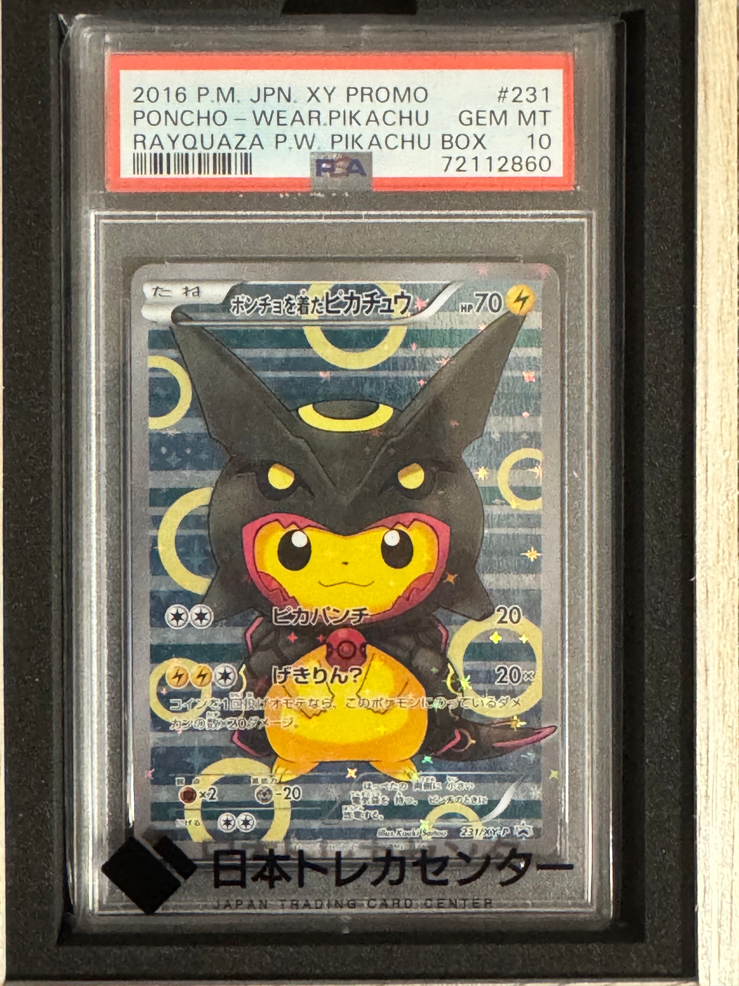 ポンチョを着たピカチュウ: プロモ[XY-P 231/XY-P](プロモーションカード「XY-P」)