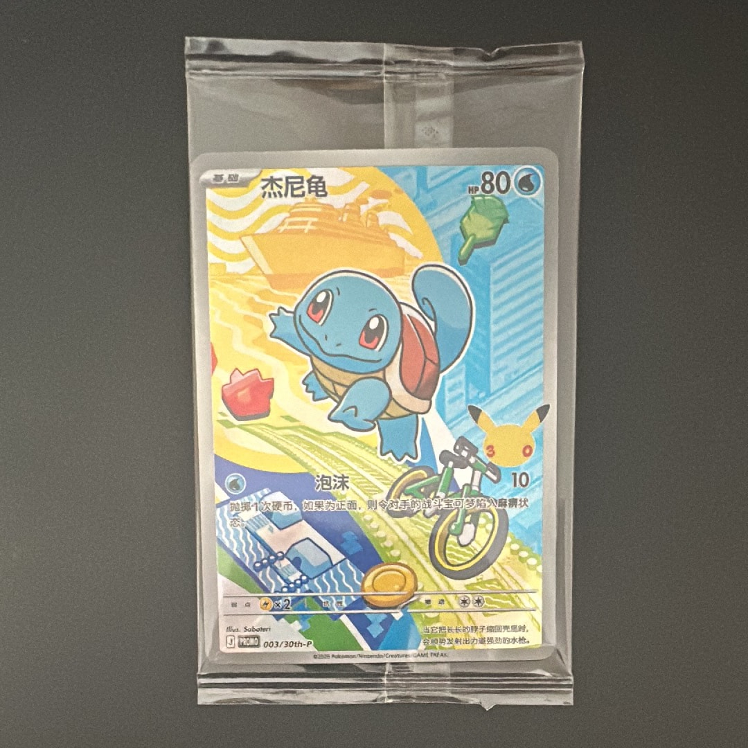 ガラルファイヤーV[SI 422/414](スタートデッキ100)の新品/中古フリマ