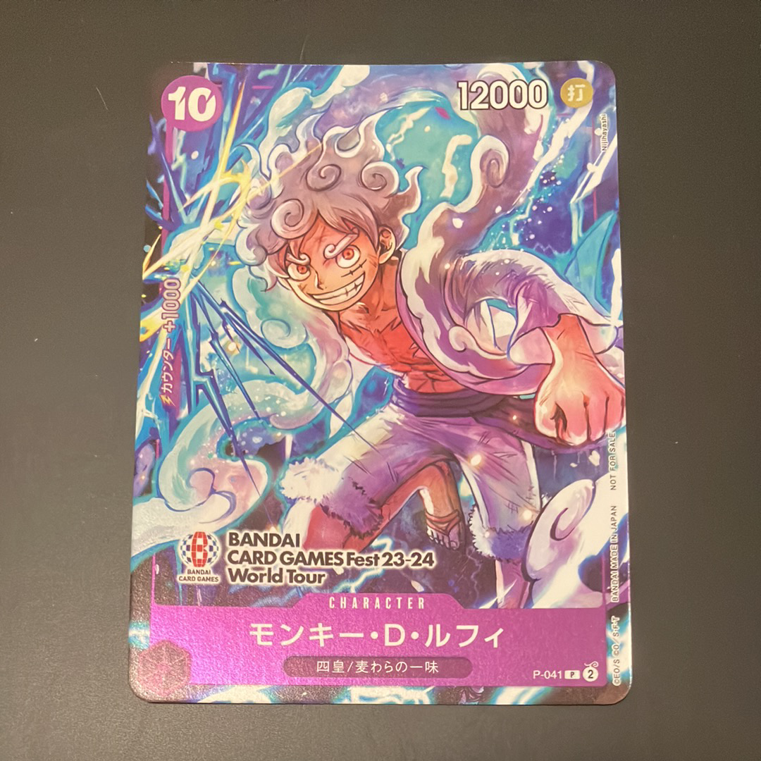 モンキー・D・ルフィ P [P-041] (BANDAI CARD GAMES Fest23-24 World Tour)