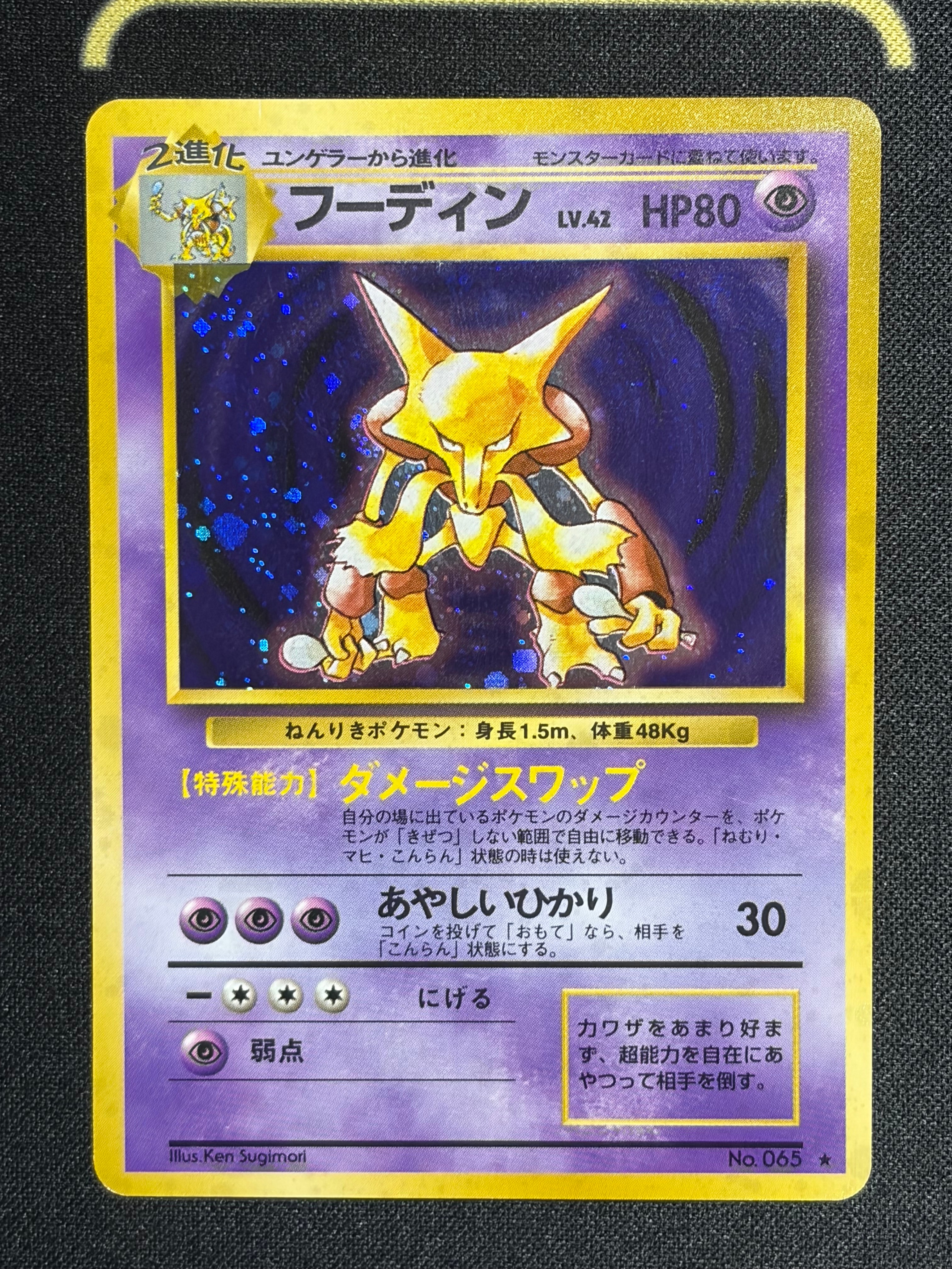 ルザミーネ SR[SM4A 055/050](拡張パック「超次元の暴獣」)の新品/中古
