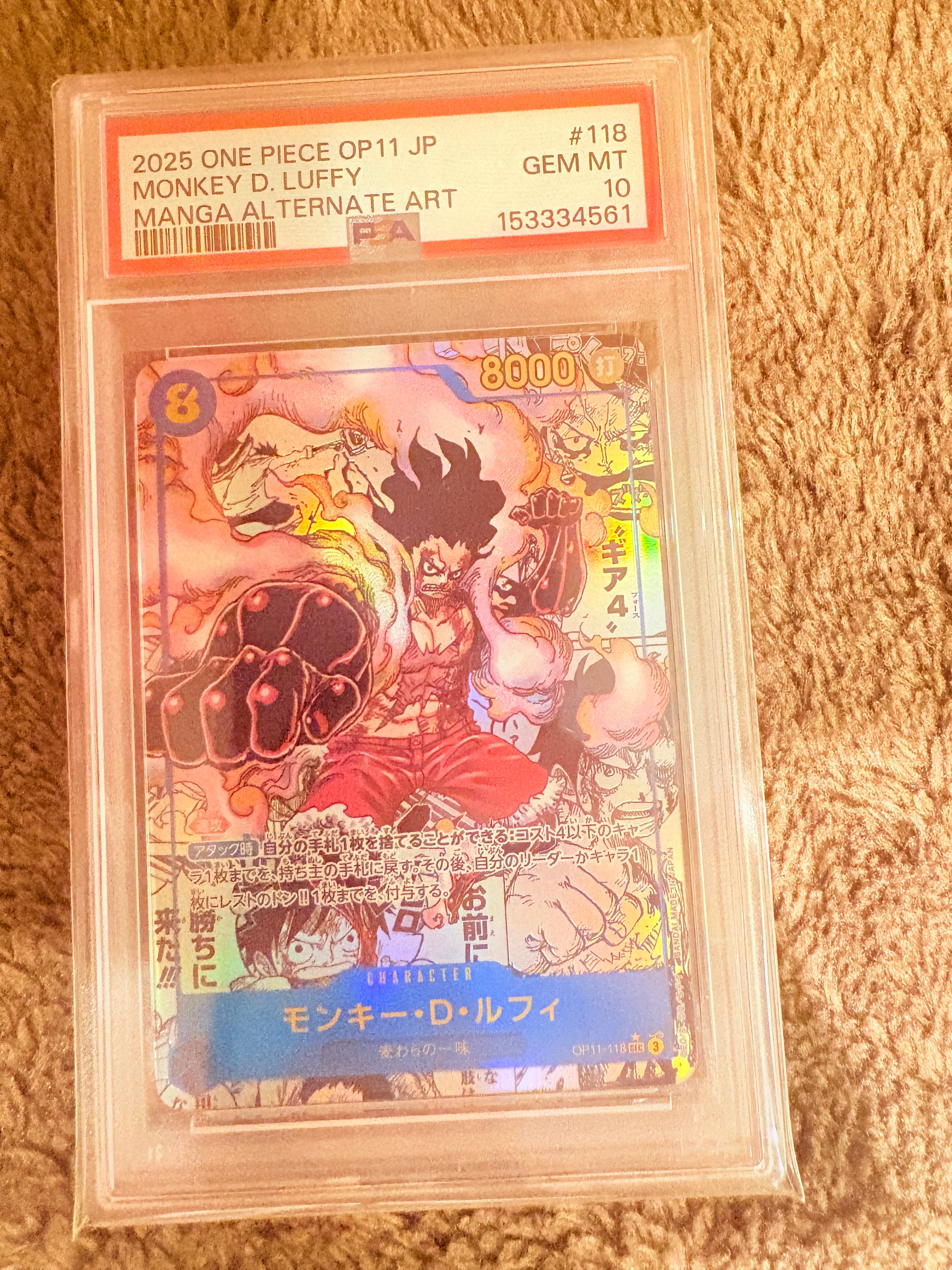 モンキー・D・ルフィ SEC-SP (コミパラ) [OP11-118](ブースターパック「神速の拳」)