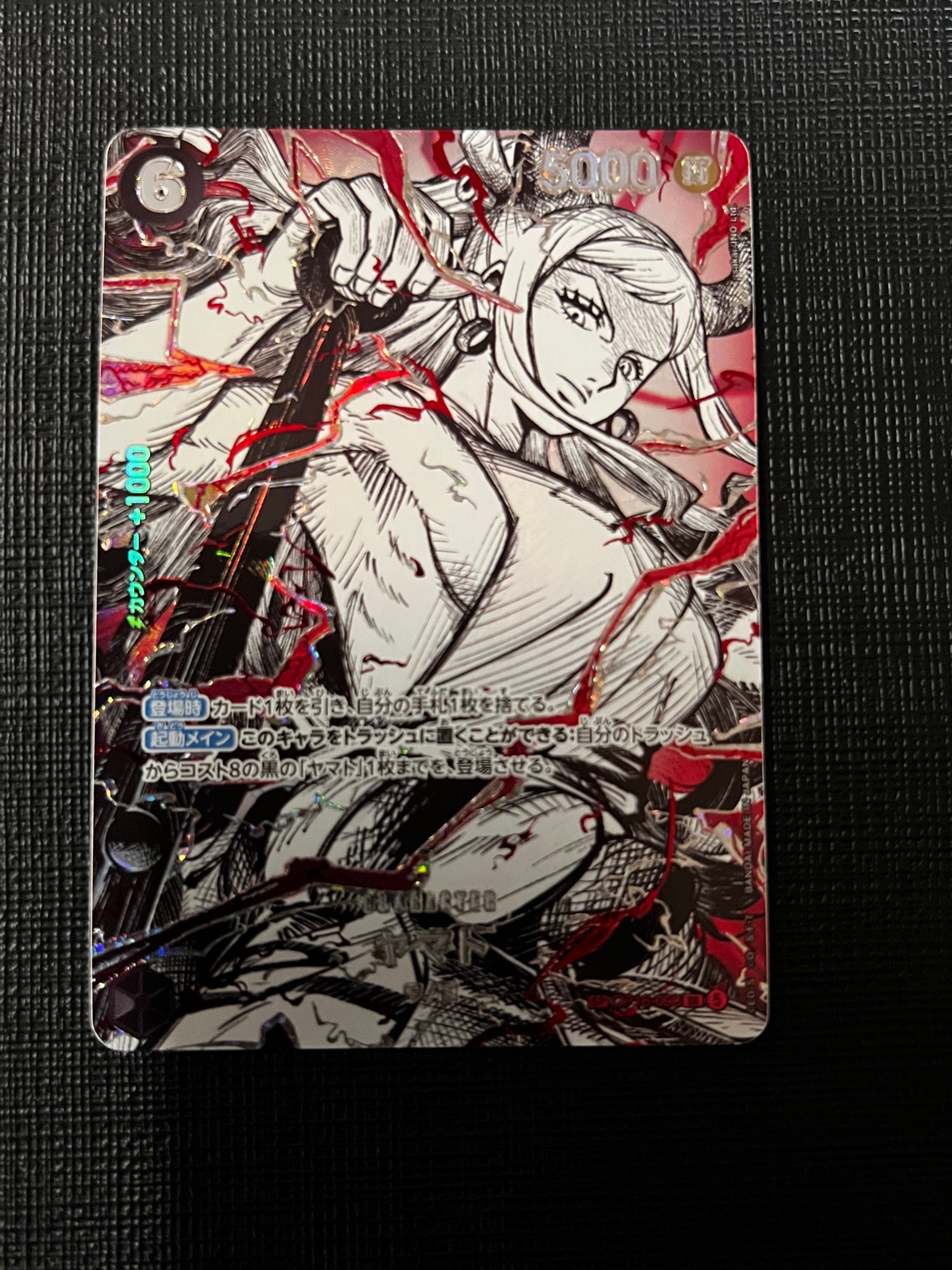 Yamato SR-SPC :Conqueror's Haki Special Card [OP16-098](Booster Pack "THE WORLD’S STRONGEST WARRIORS")