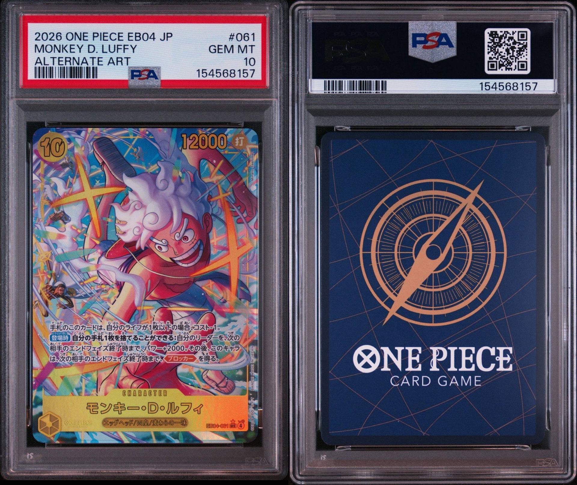 PSA10】モンキー・D・ルフィ SEC-P [EB04-061](エクストラブースター
