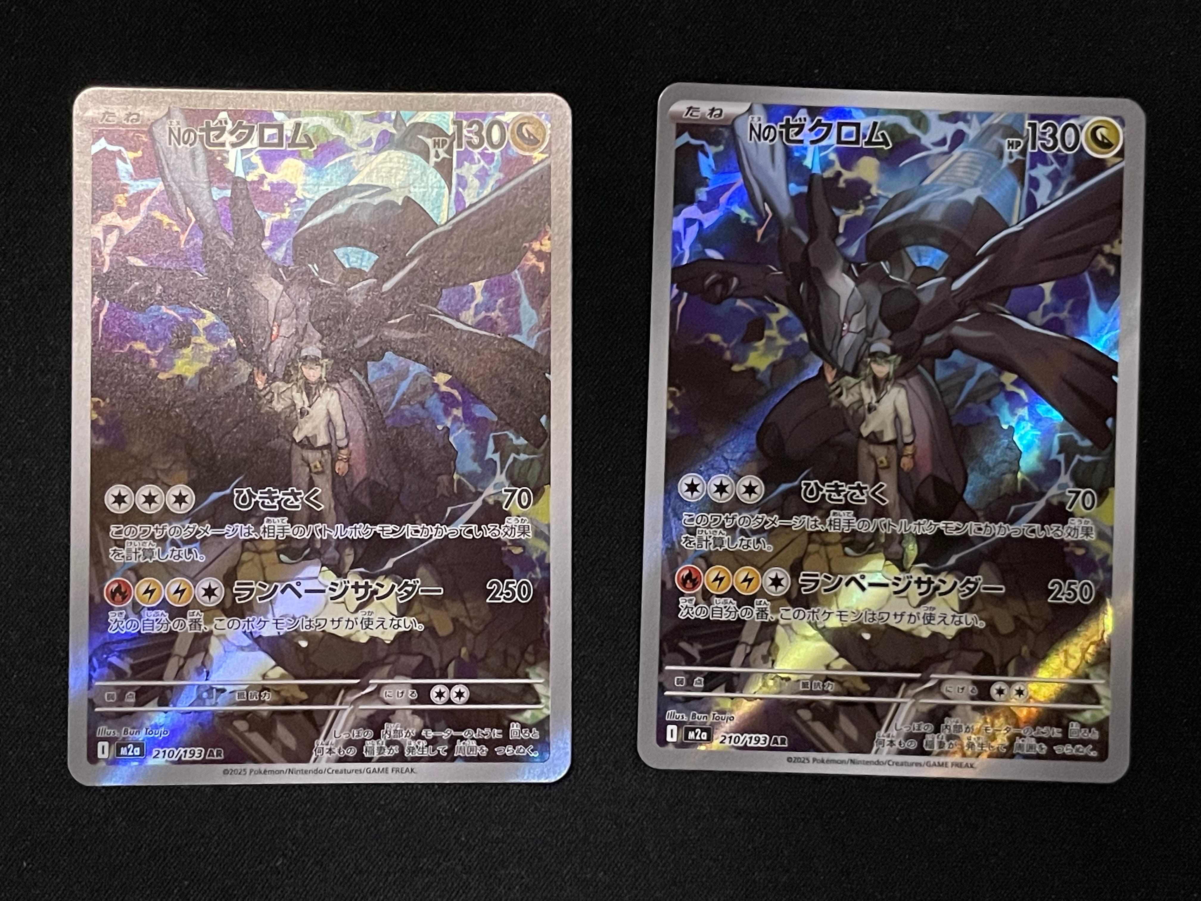 PSA9】オーヤマのピカチュウ: 旧裏[PMCG-EX](拡張シート) 1枚の中古