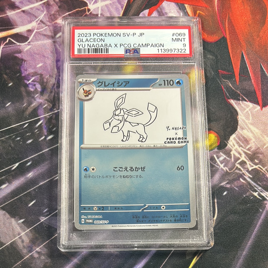 グレイシア: プロモ [SV-P 069](「YU NAGABA×ポケモンカードゲーム」プロモーションカード「SV-P」)