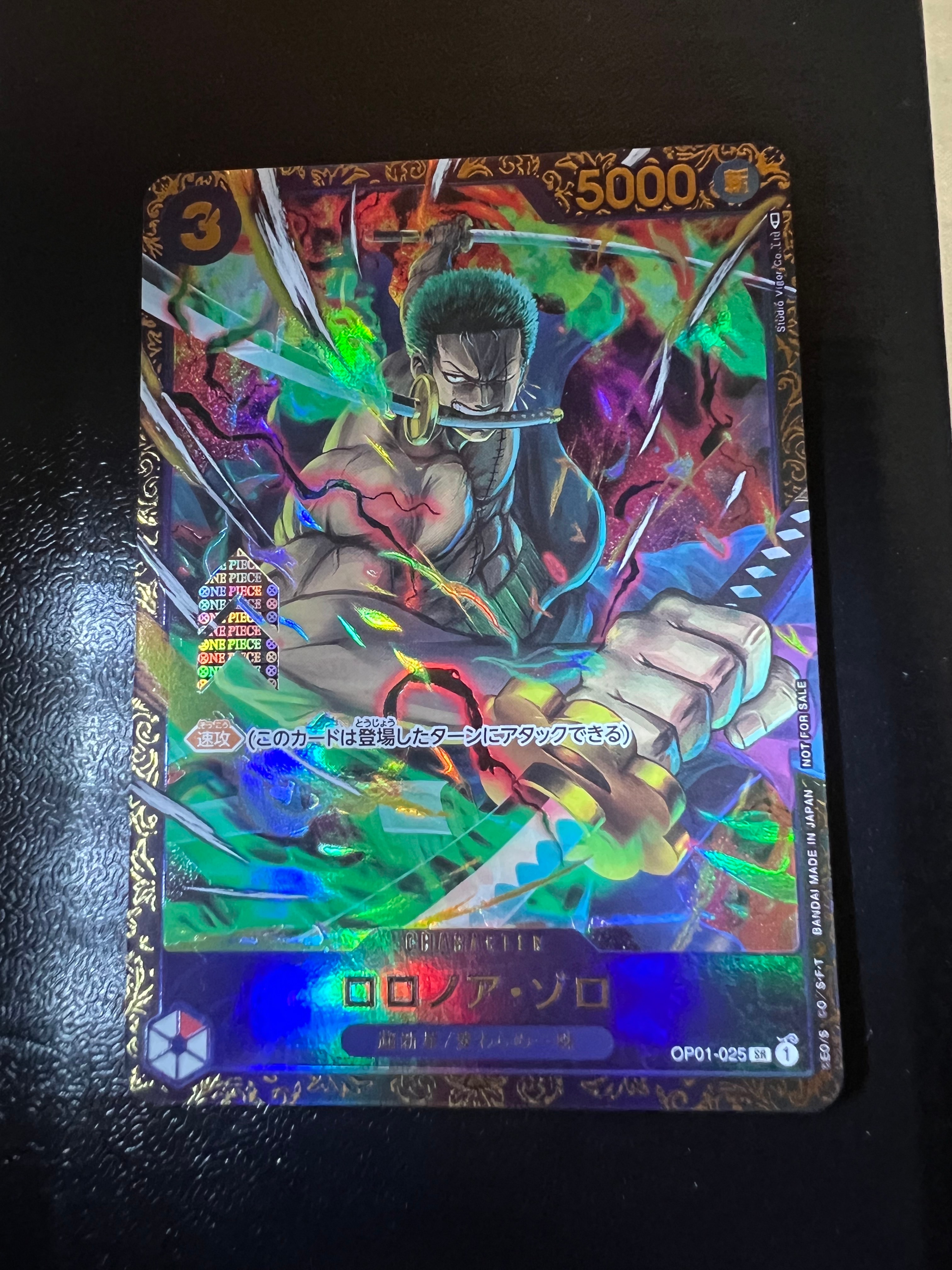 ロロノア・ゾロ SR [OP01-025] (フラッグシップバトル記念品)