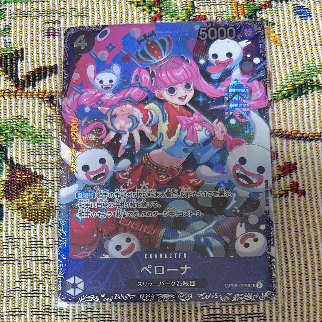 ペローナ SR [OP06-093] (フラッグシップバトル ベスト8記念品) for Japan