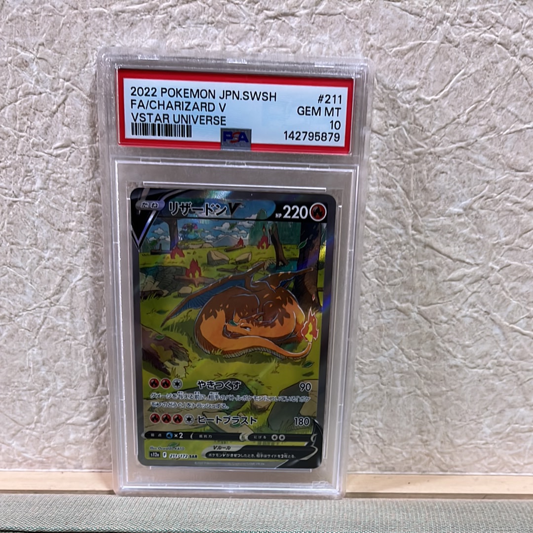PSA10】ホウオウ ☆ : 旧裏 [neo3 No.250](ポケモンカード☆neo 拡張