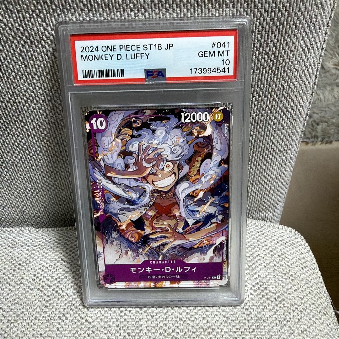 PSA10】モンキー・D・ルフィ P [P-041](スタートデッキ「紫 モンキー