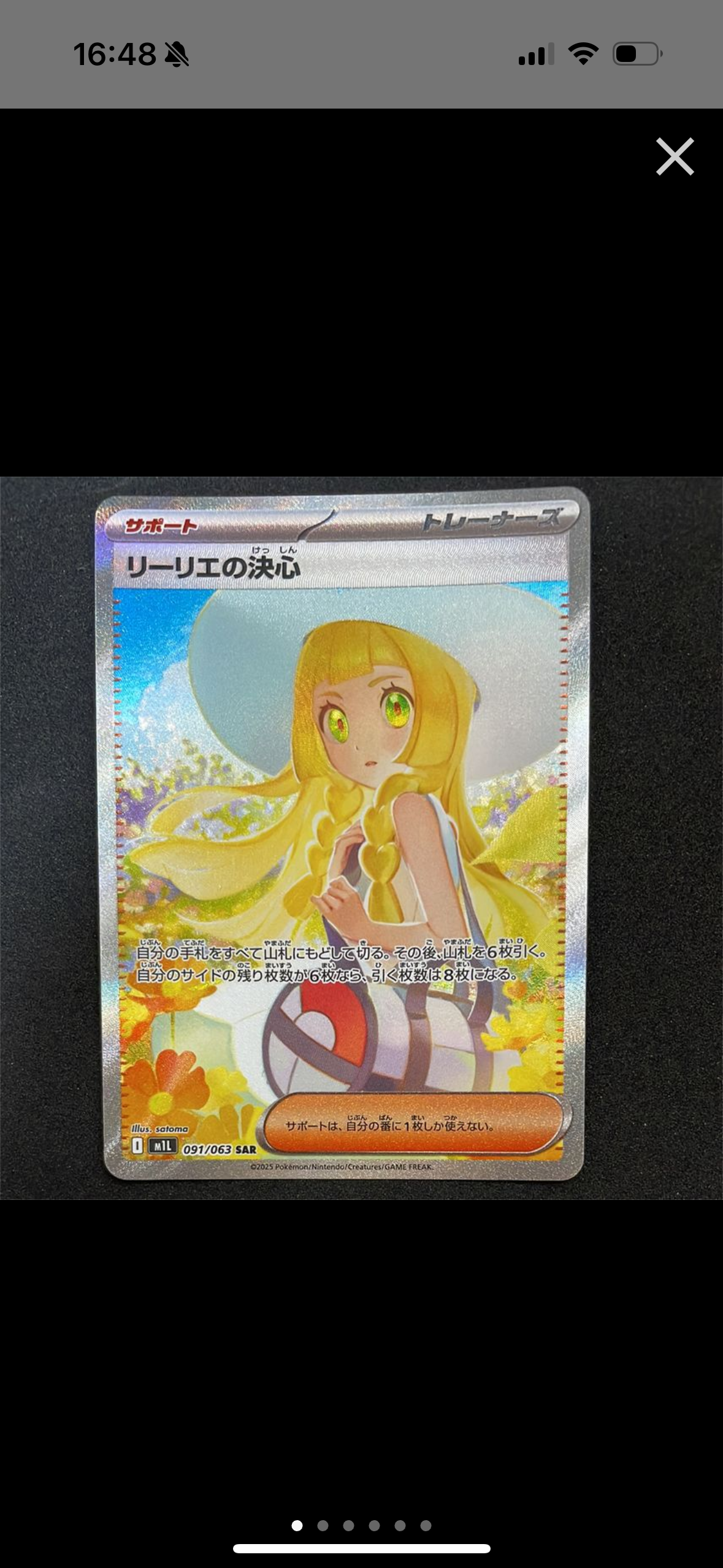 検索 | スニーカーダンク