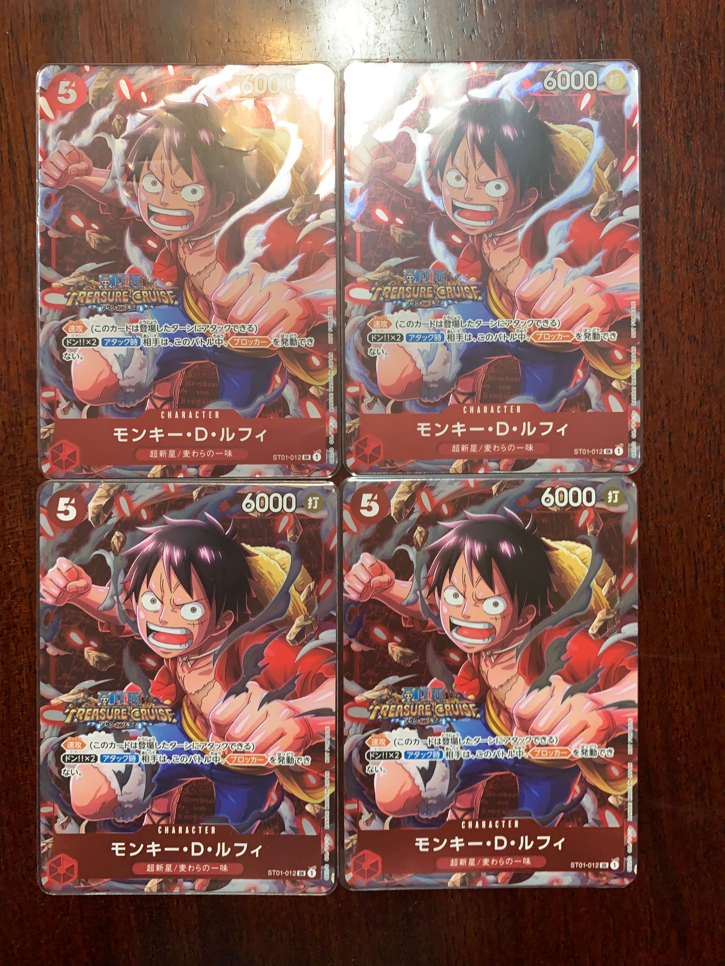 モンキー・D・ルフィ SR [ST01-012] (スタンダードバトル 優勝記念品)